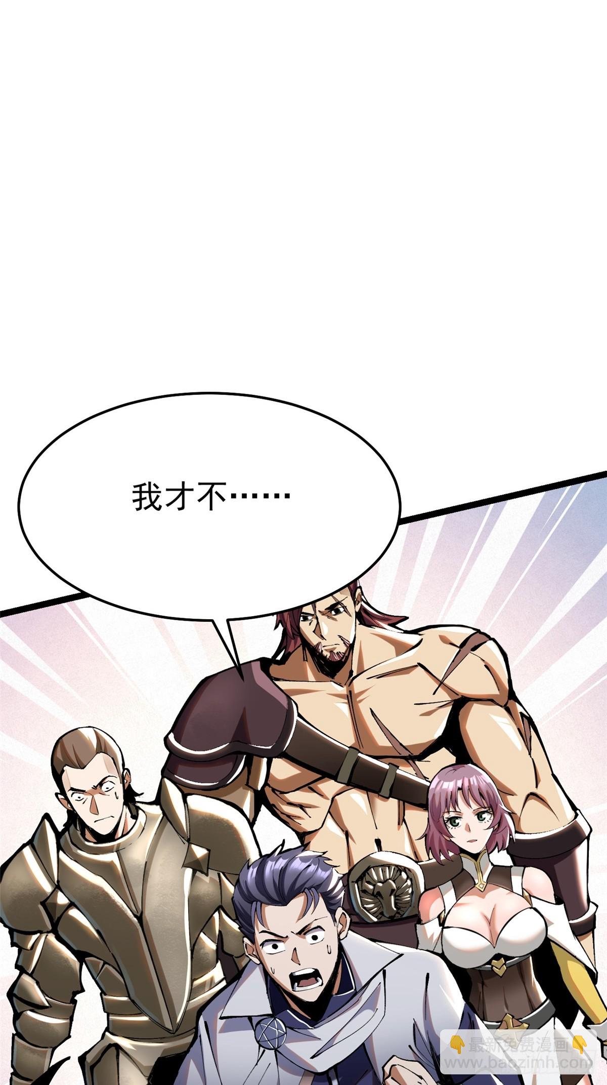 第4话(1/2)-第4话