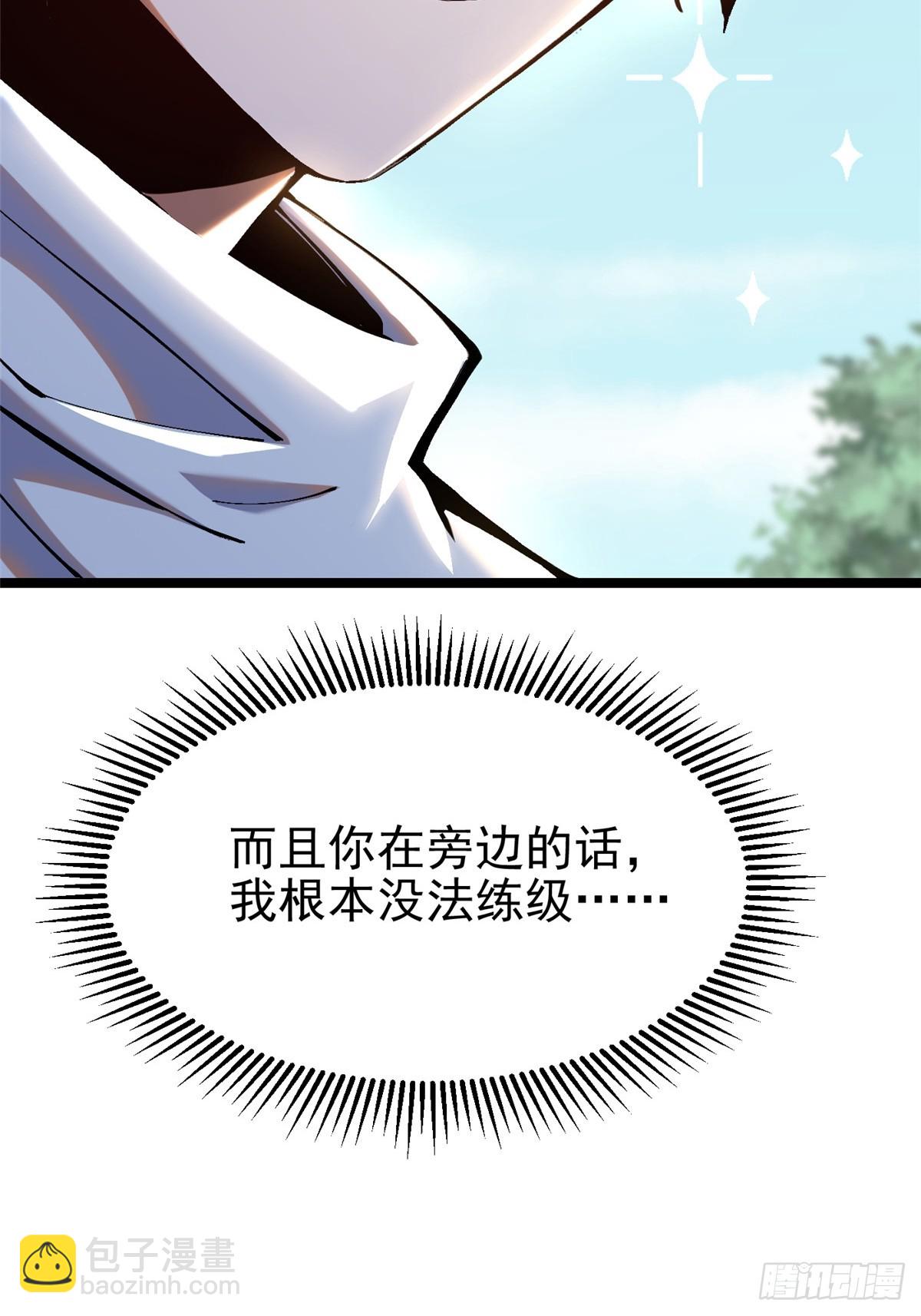 第4话(1/2)-第4话