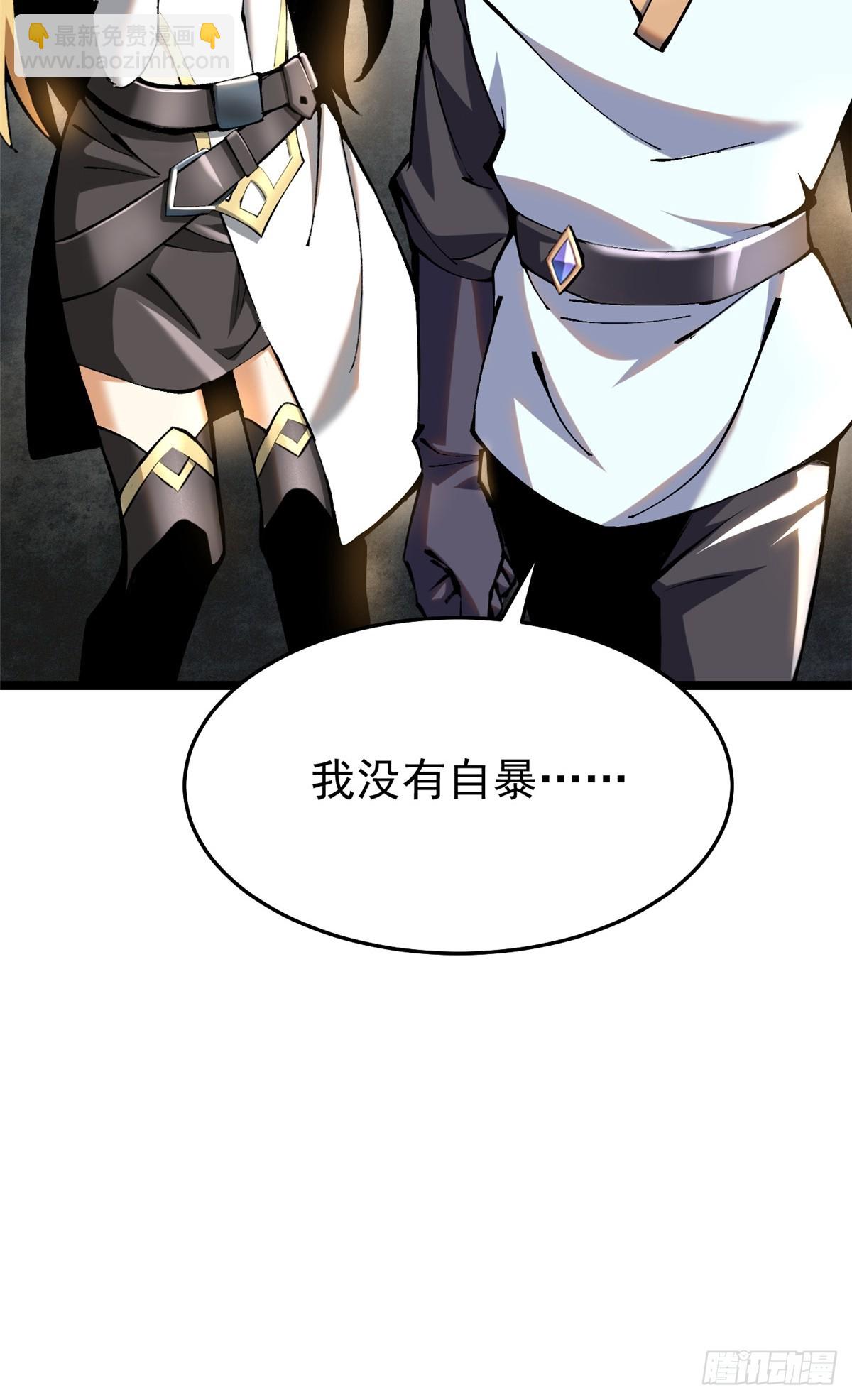 第4话(1/2)-第4话