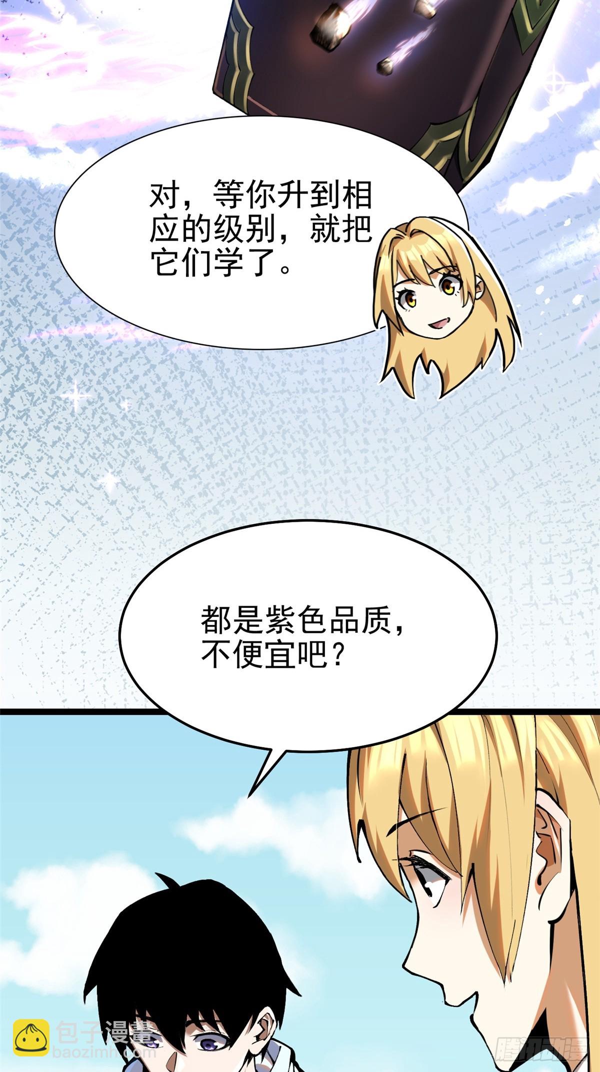 第4话(1/2)-第4话