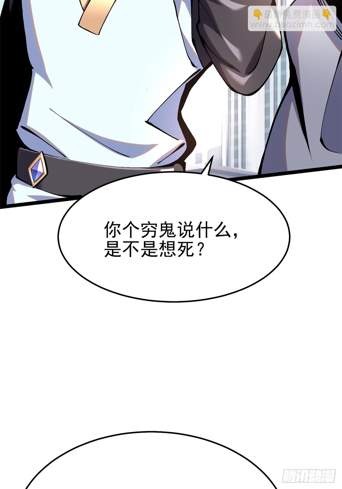 第4话(1/2)-第4话