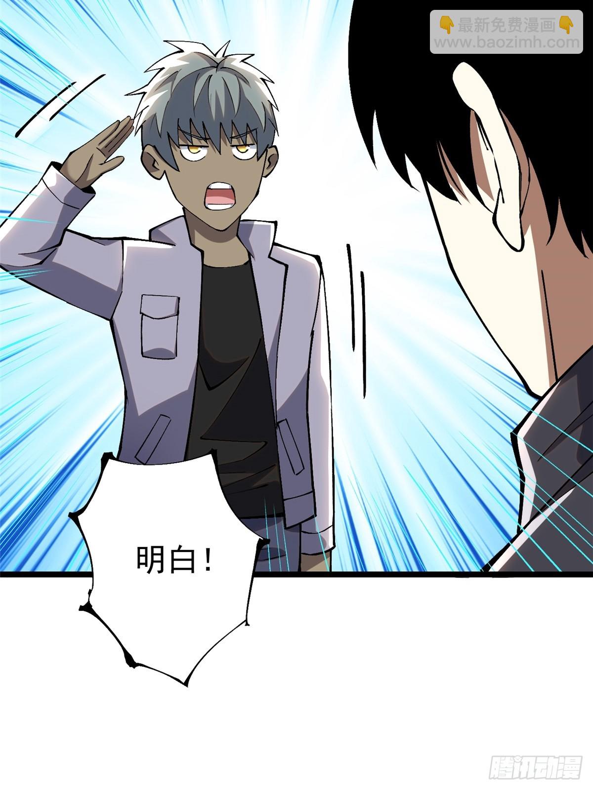 第39话(1/2)-第36话