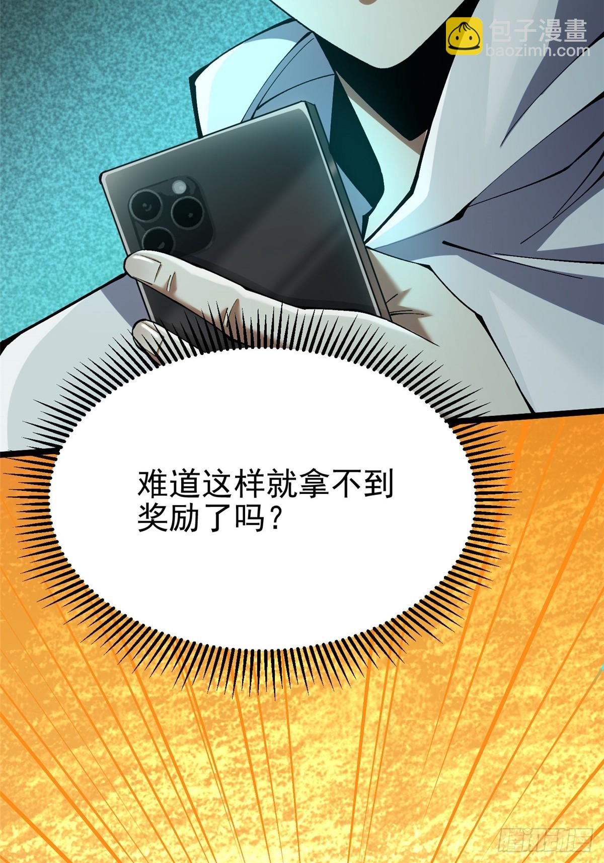 第41话(1/2)-第38话