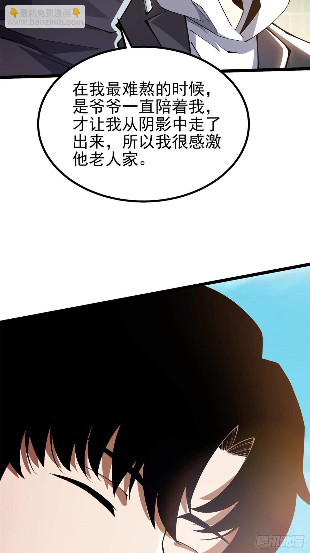 第43话(1/2)-第40话