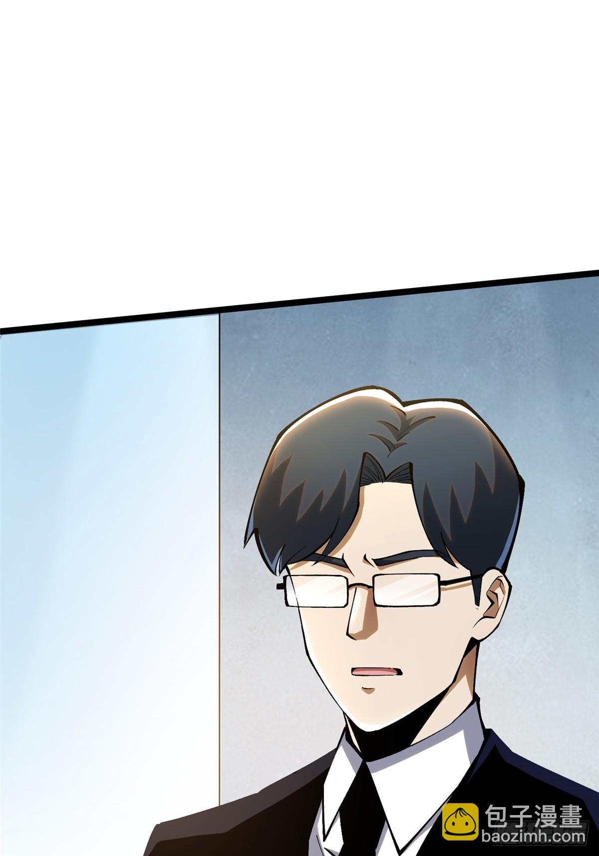 第43话(1/2)-第40话