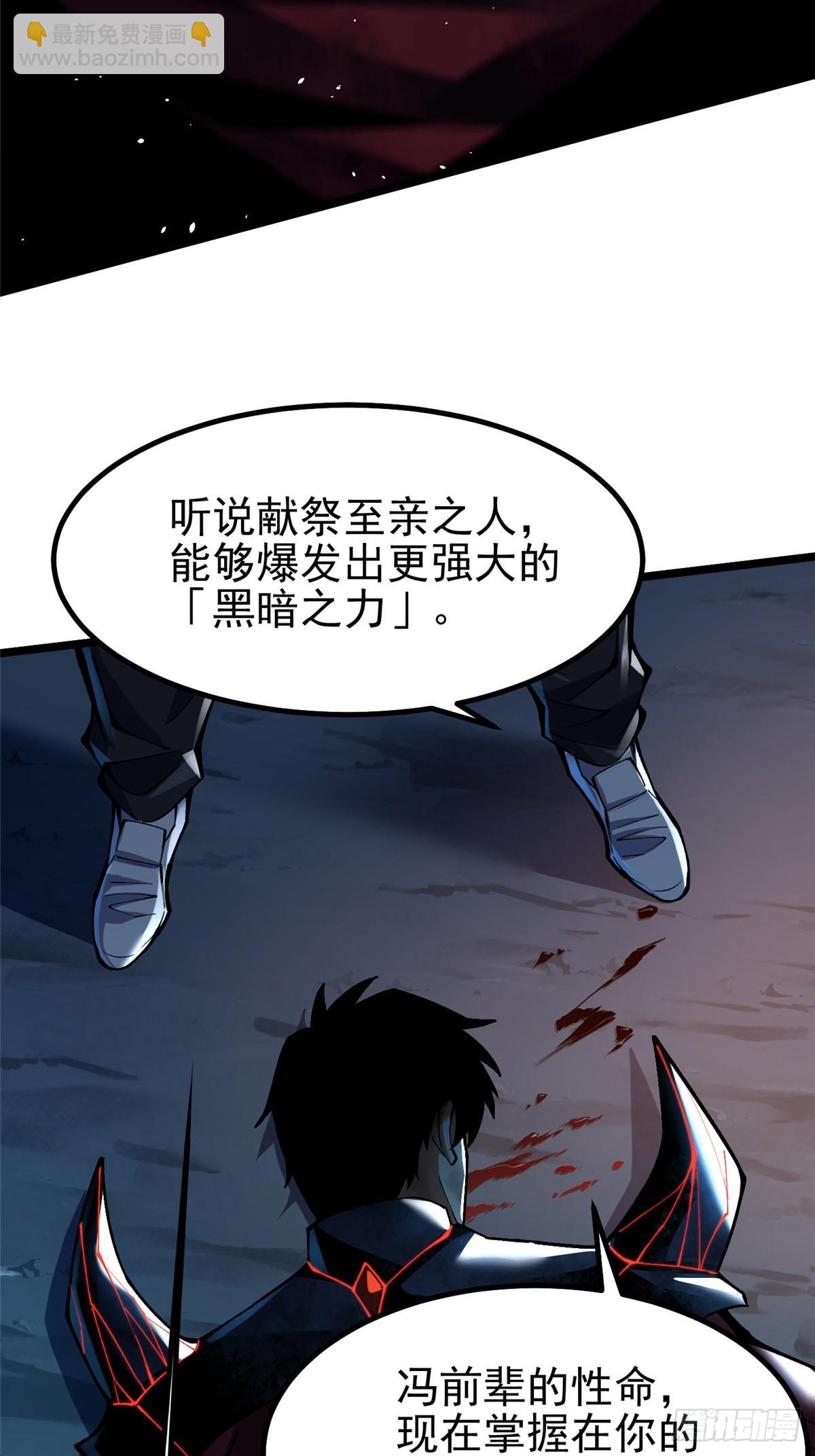 第45话(1/2)-第42话