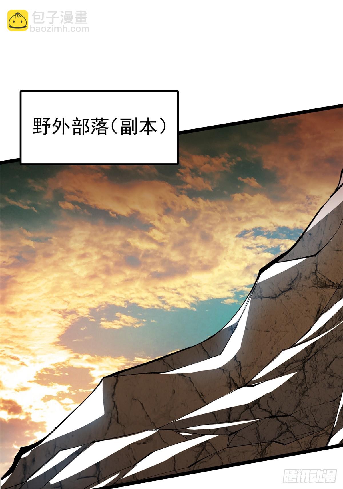 第45话(1/2)-第42话