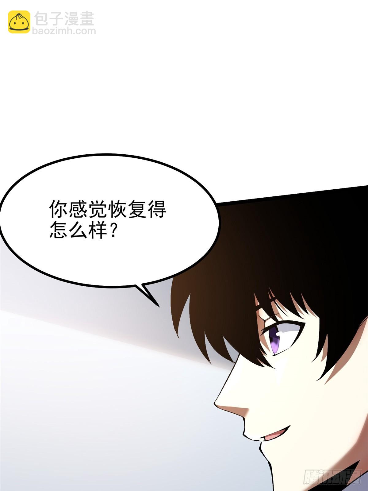 第45话(1/2)-第42话
