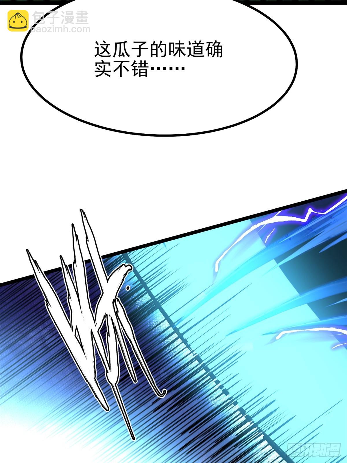 第47话(1/2)-第44话