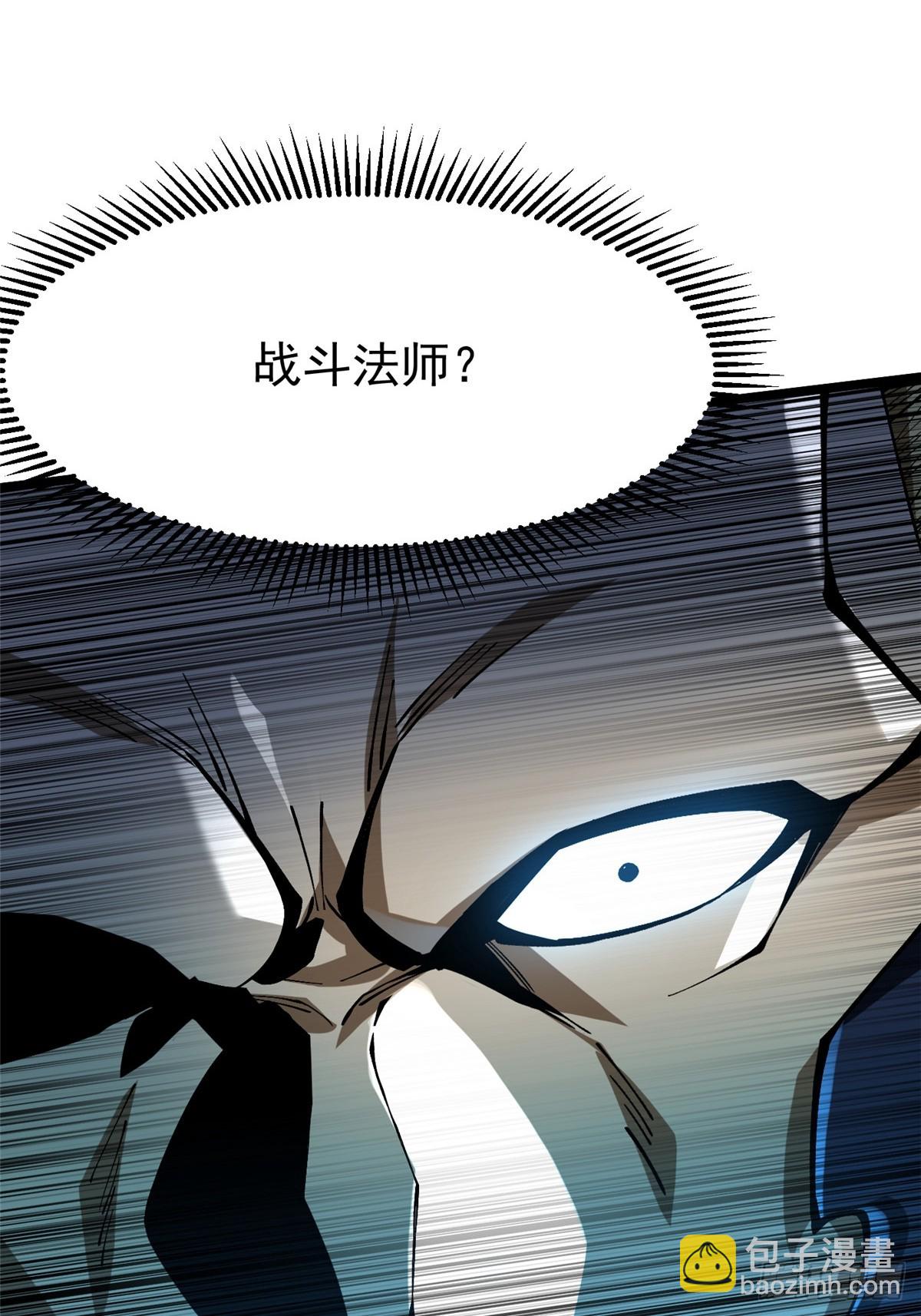 第47话(1/2)-第44话