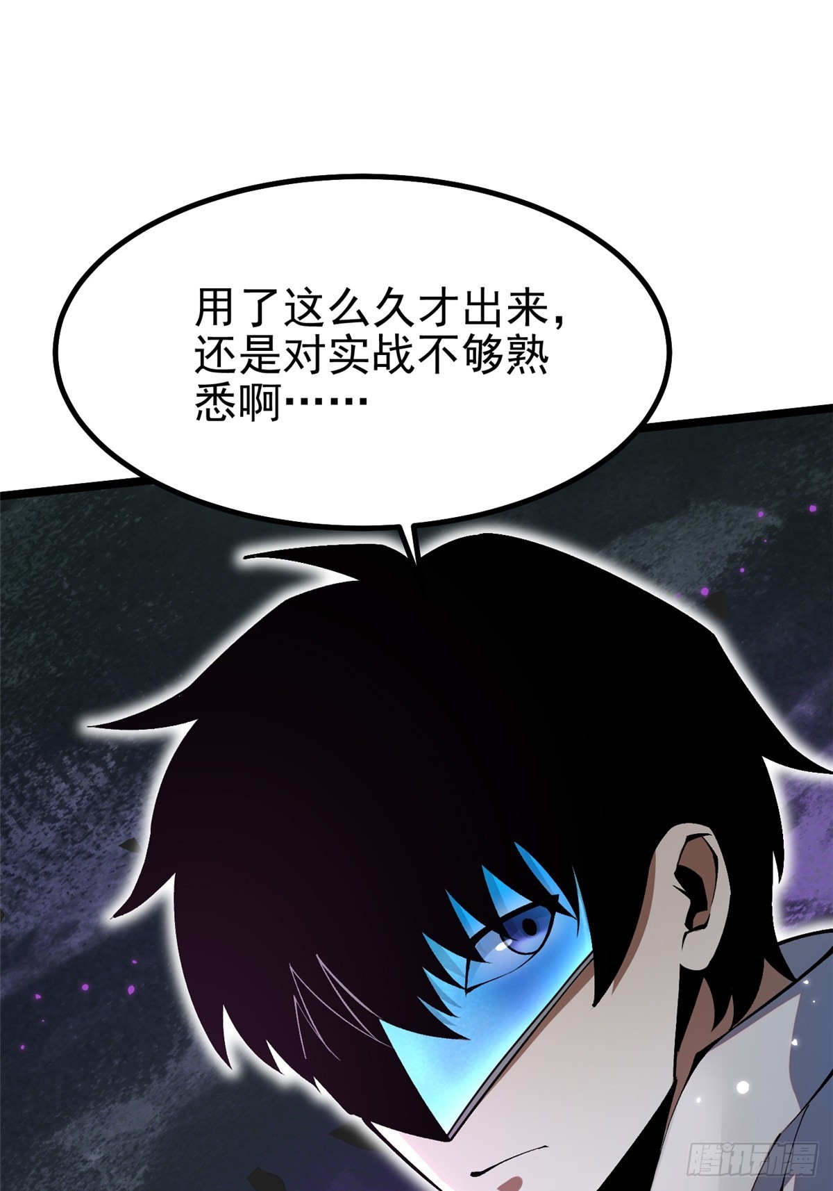 第49话(1/2)-第46话