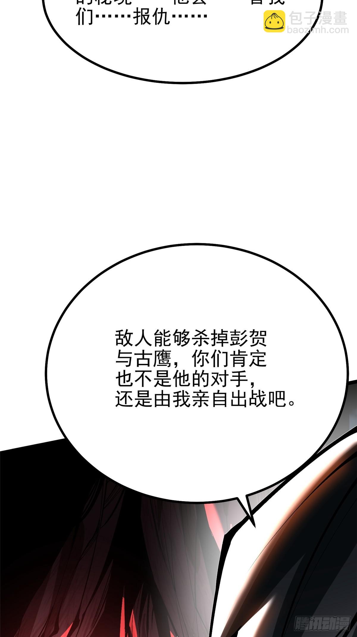 第49话(1/2)-第46话