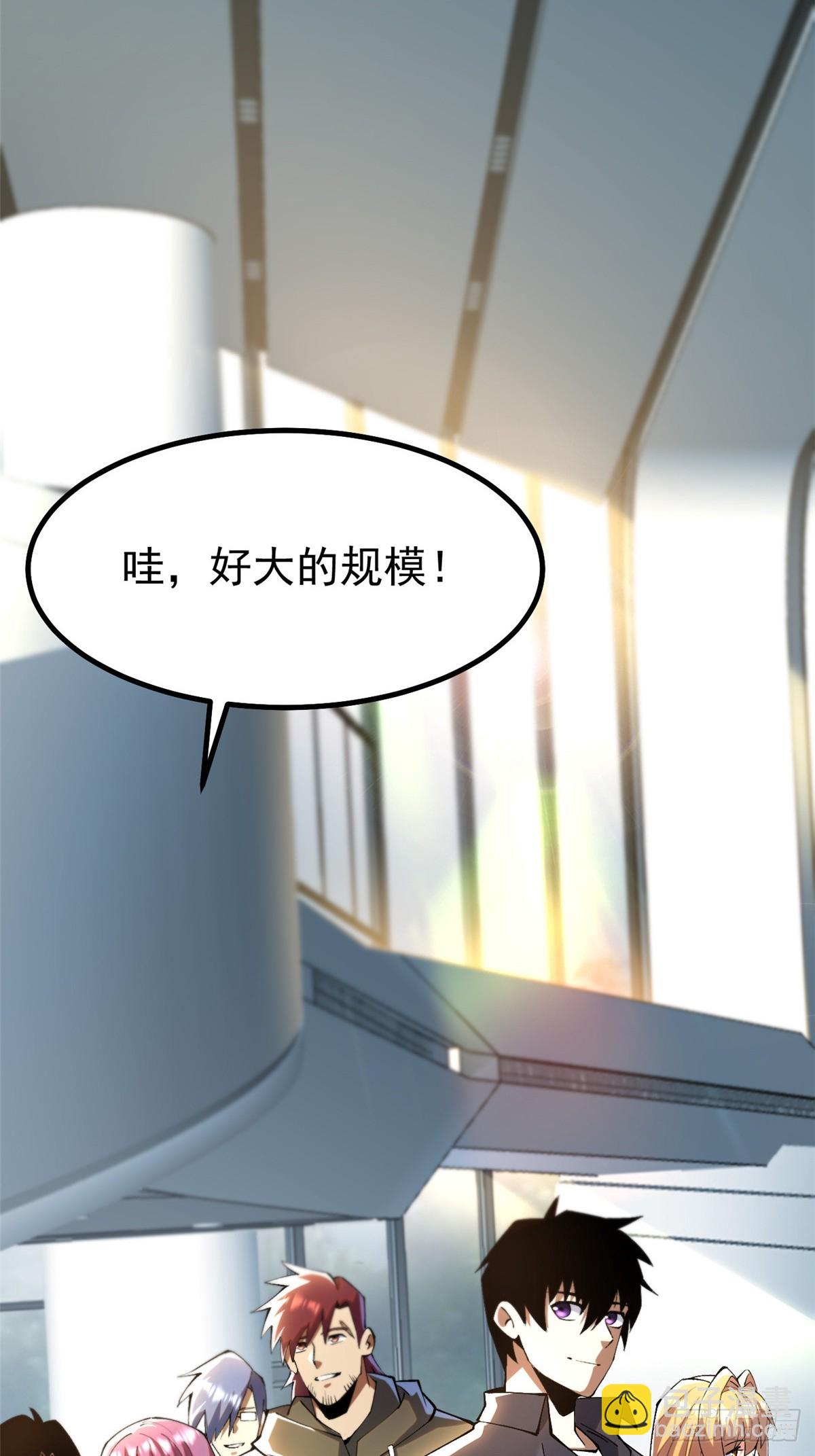 第51话(1/2)-第48话