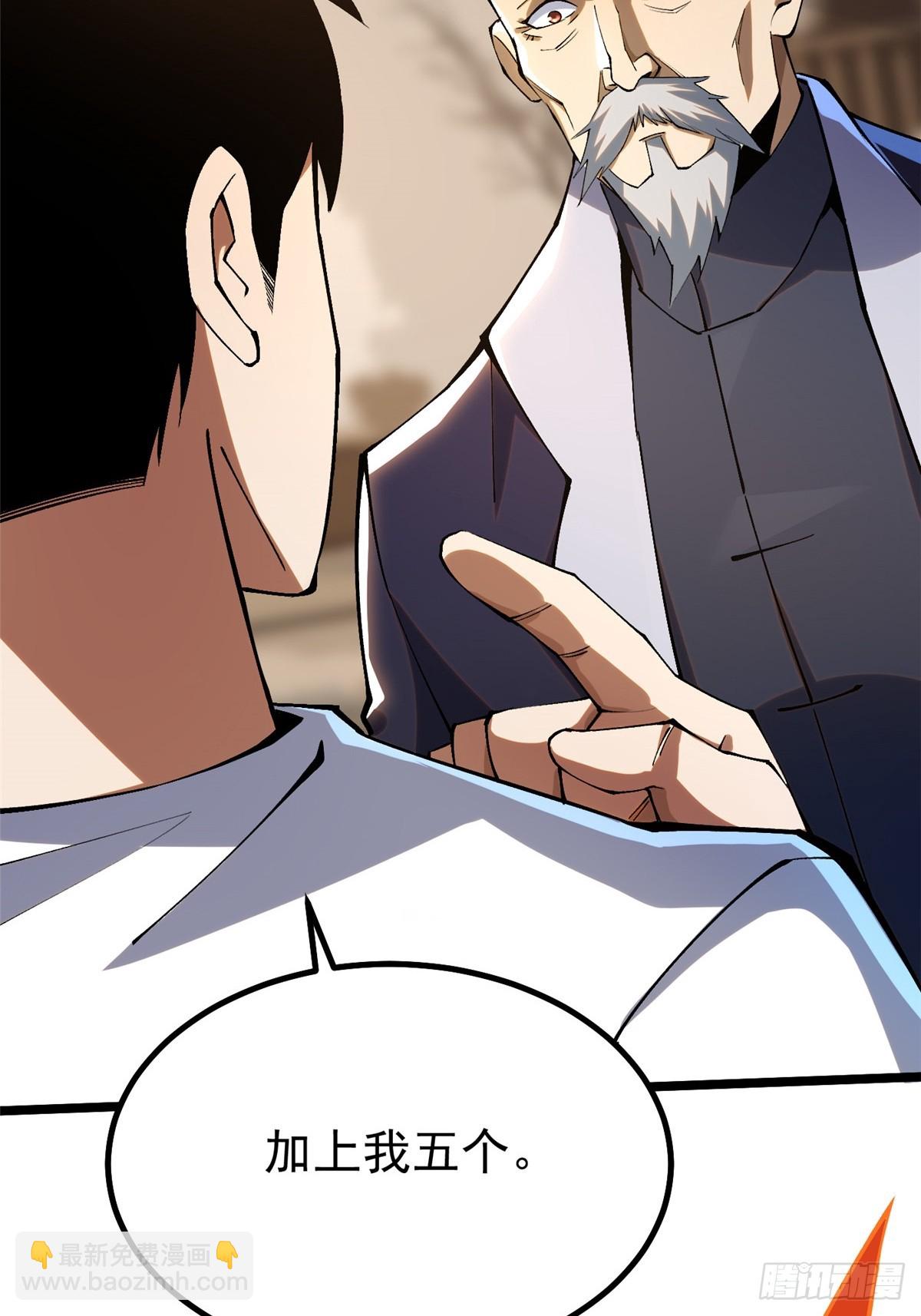 第51话(1/2)-第48话