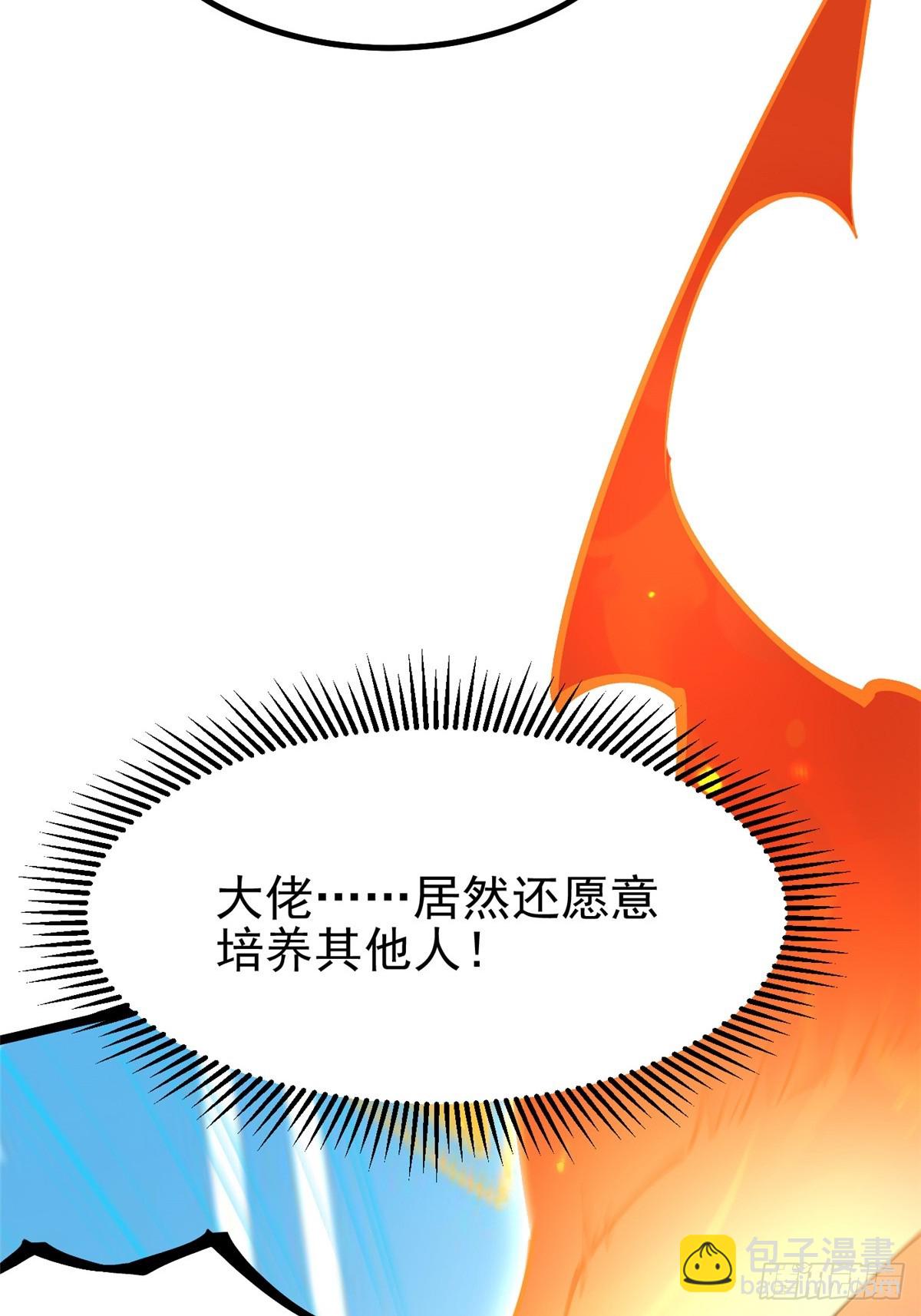 第51话(1/2)-第48话