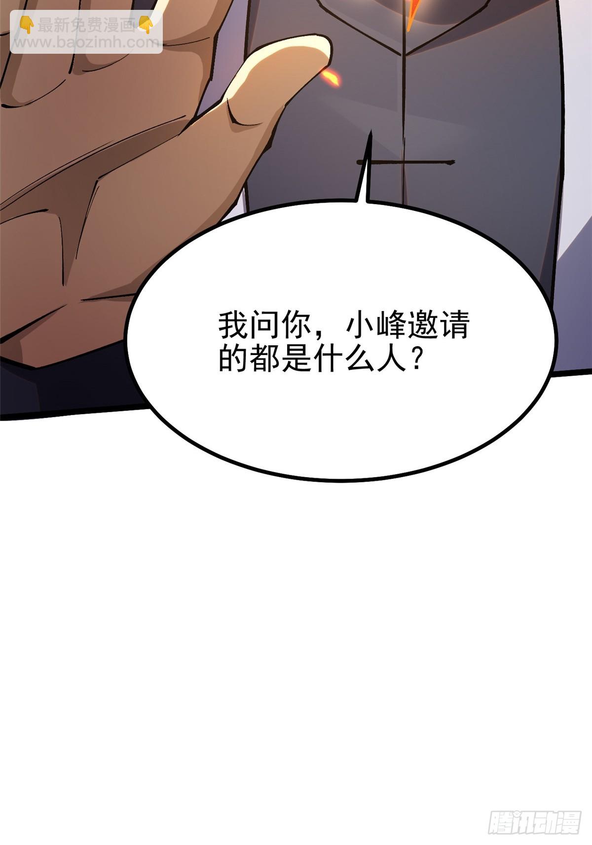 第51话(1/2)-第48话
