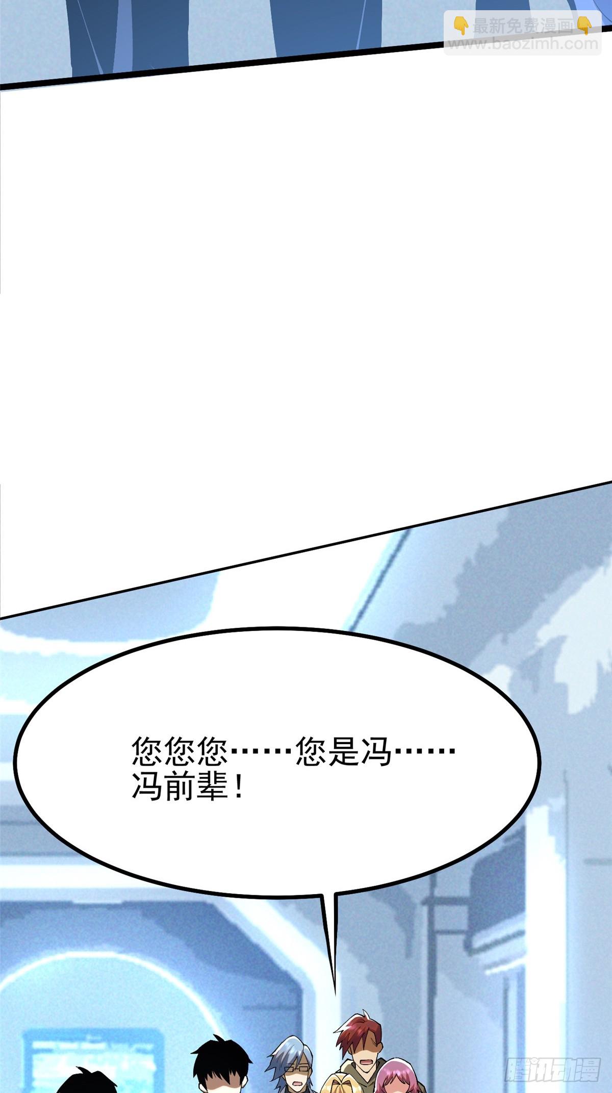 第55话(1/2)-第52话