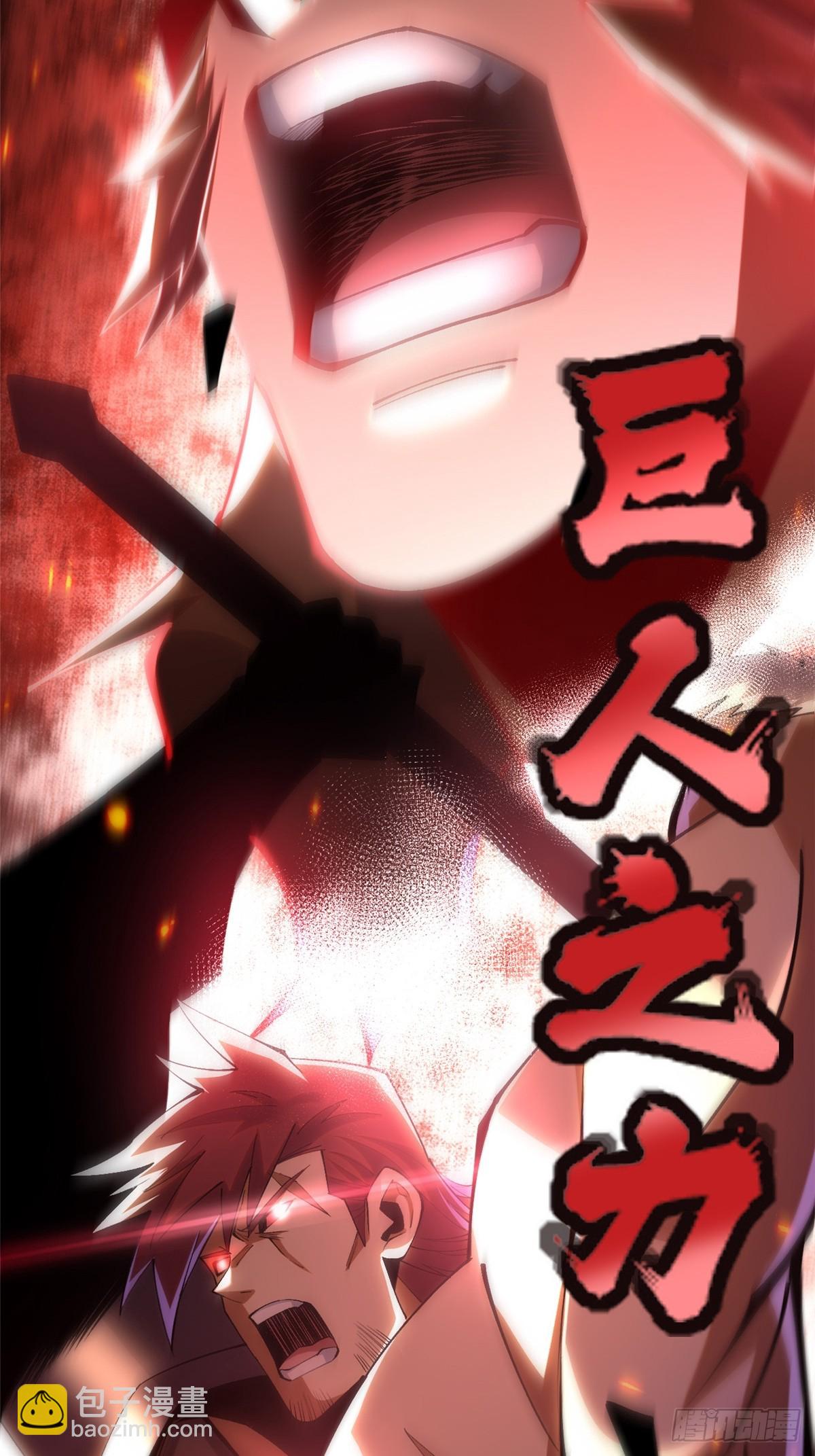 第55话(1/2)-第52话