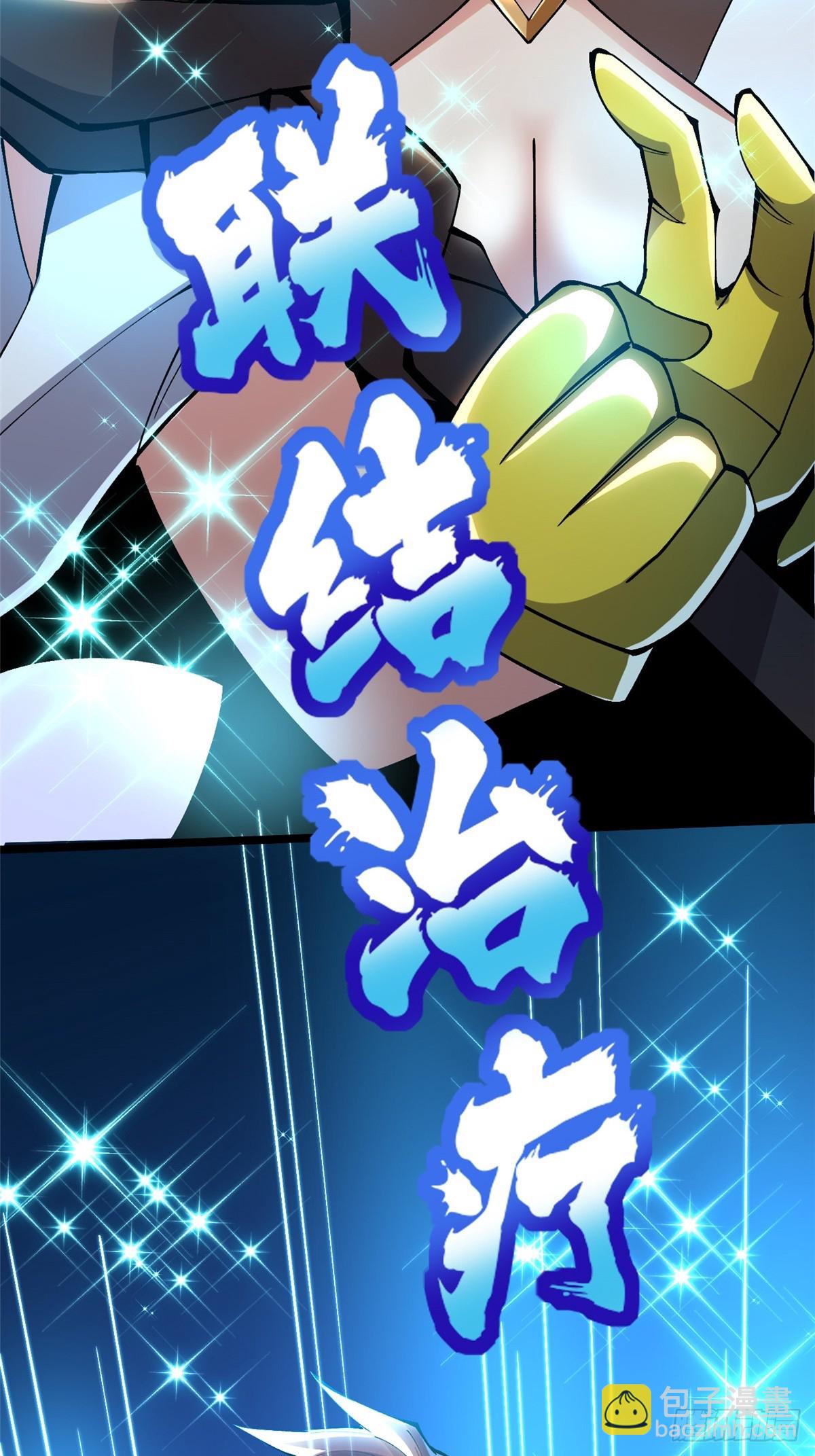 第55话(1/2)-第52话