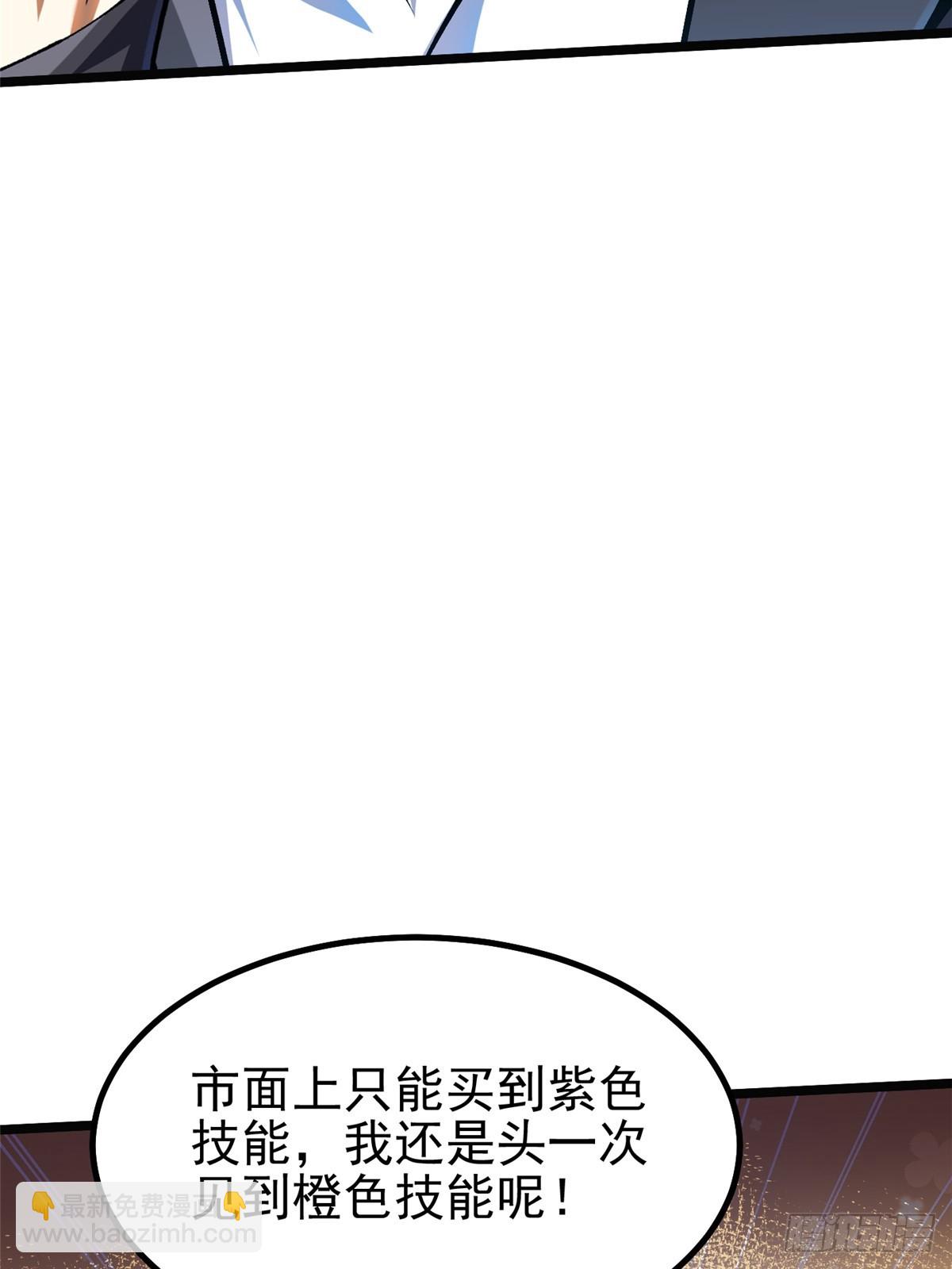 第55话(1/2)-第52话