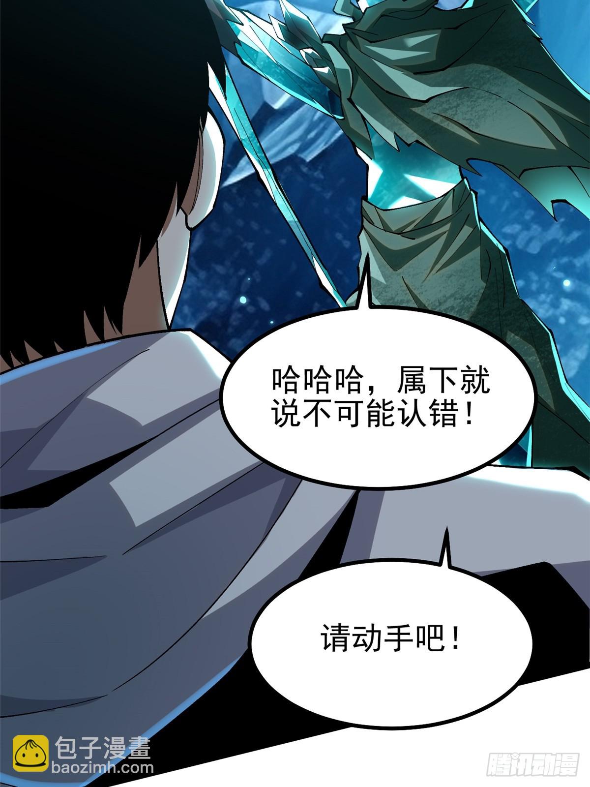 第57话(1/2)-第54话
