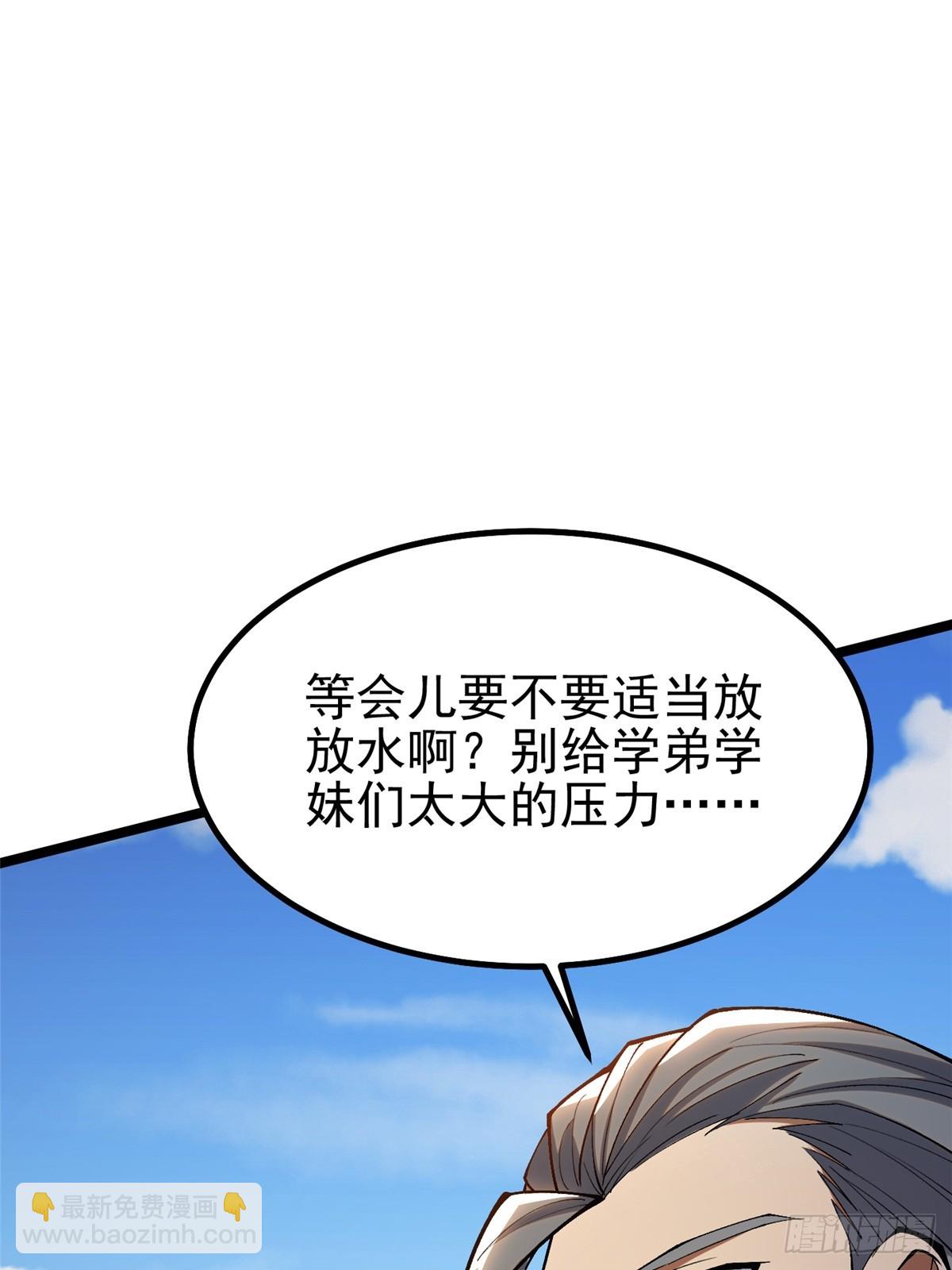 第59话(1/2)-第56话