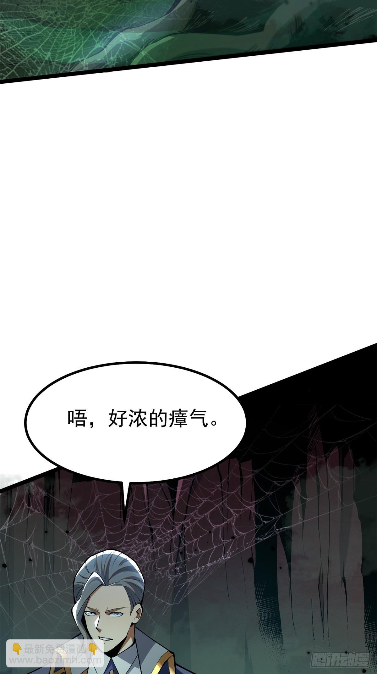 第59话(1/2)-第56话