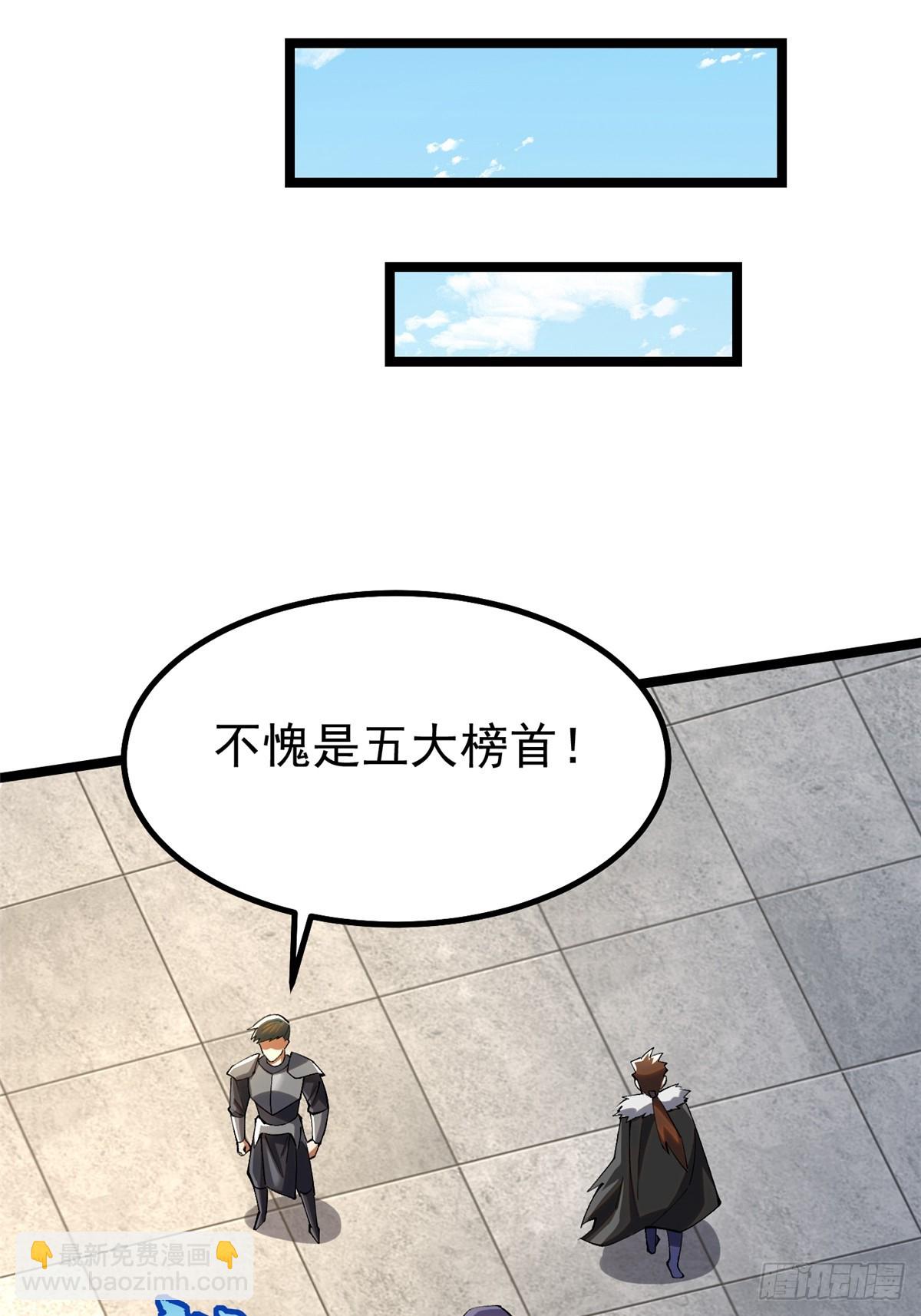 第59话(1/2)-第56话