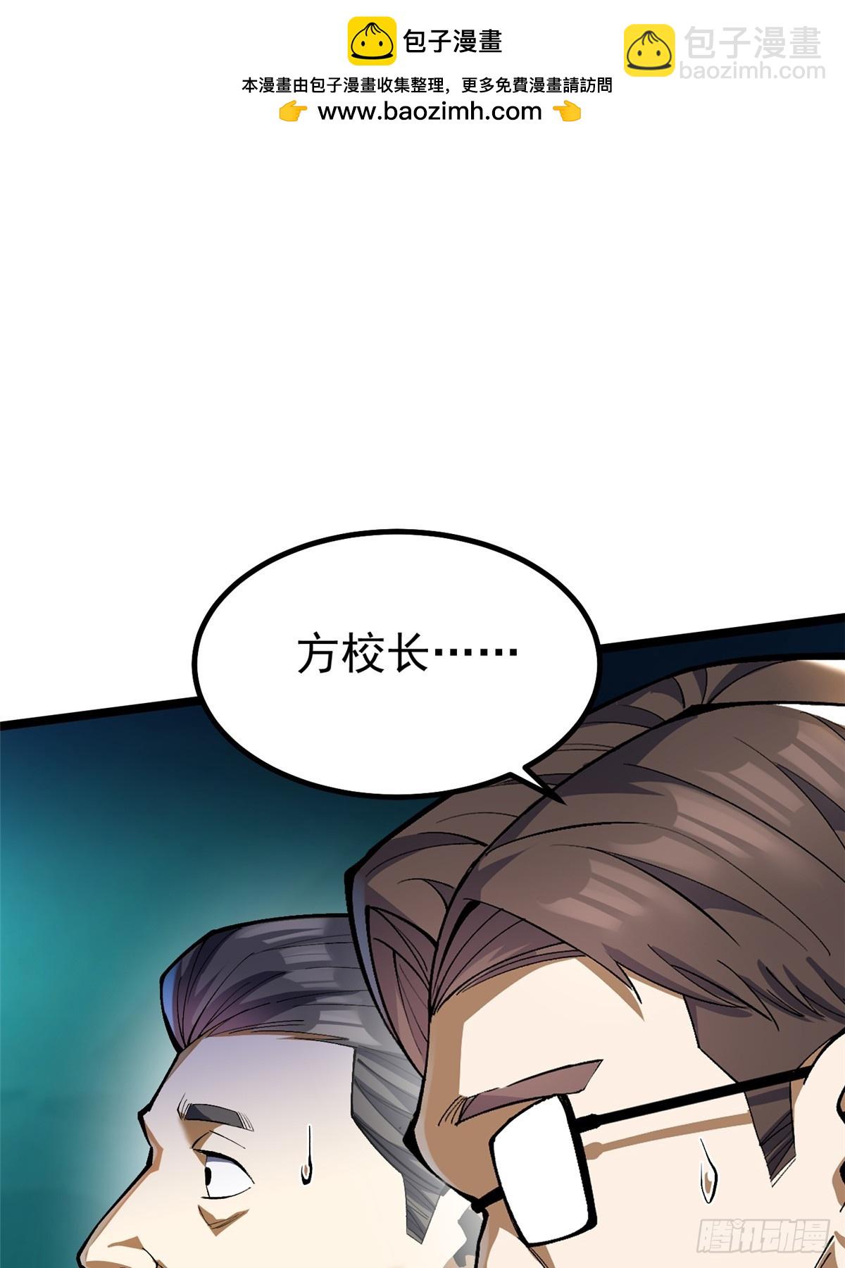 第61话(1/2)-第58话
