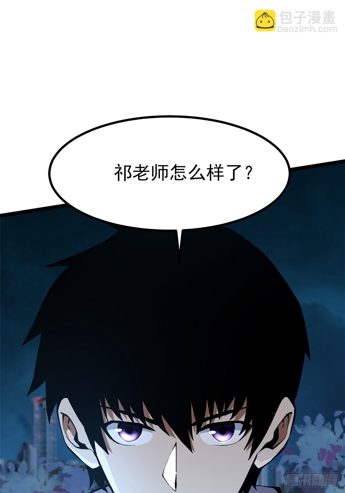第63话(1/2)-第60话