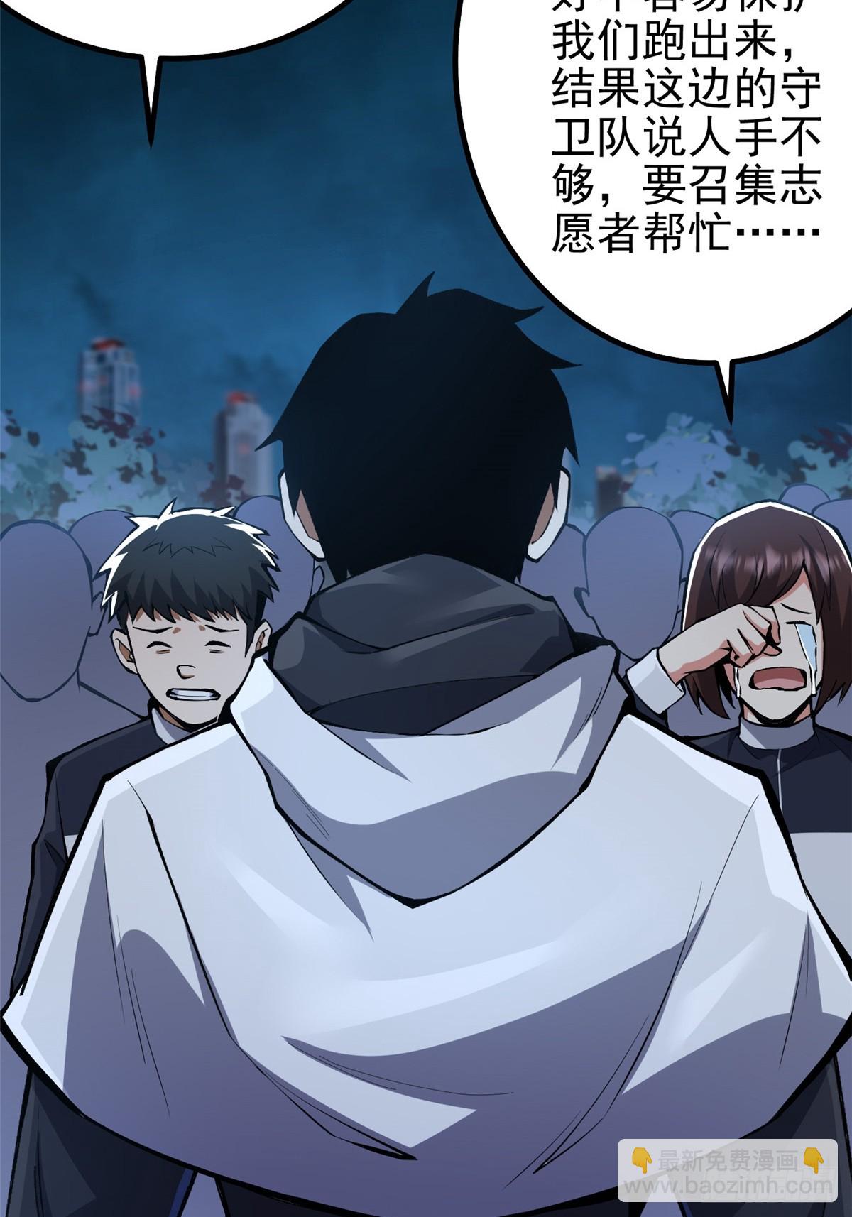 第63话(1/2)-第60话