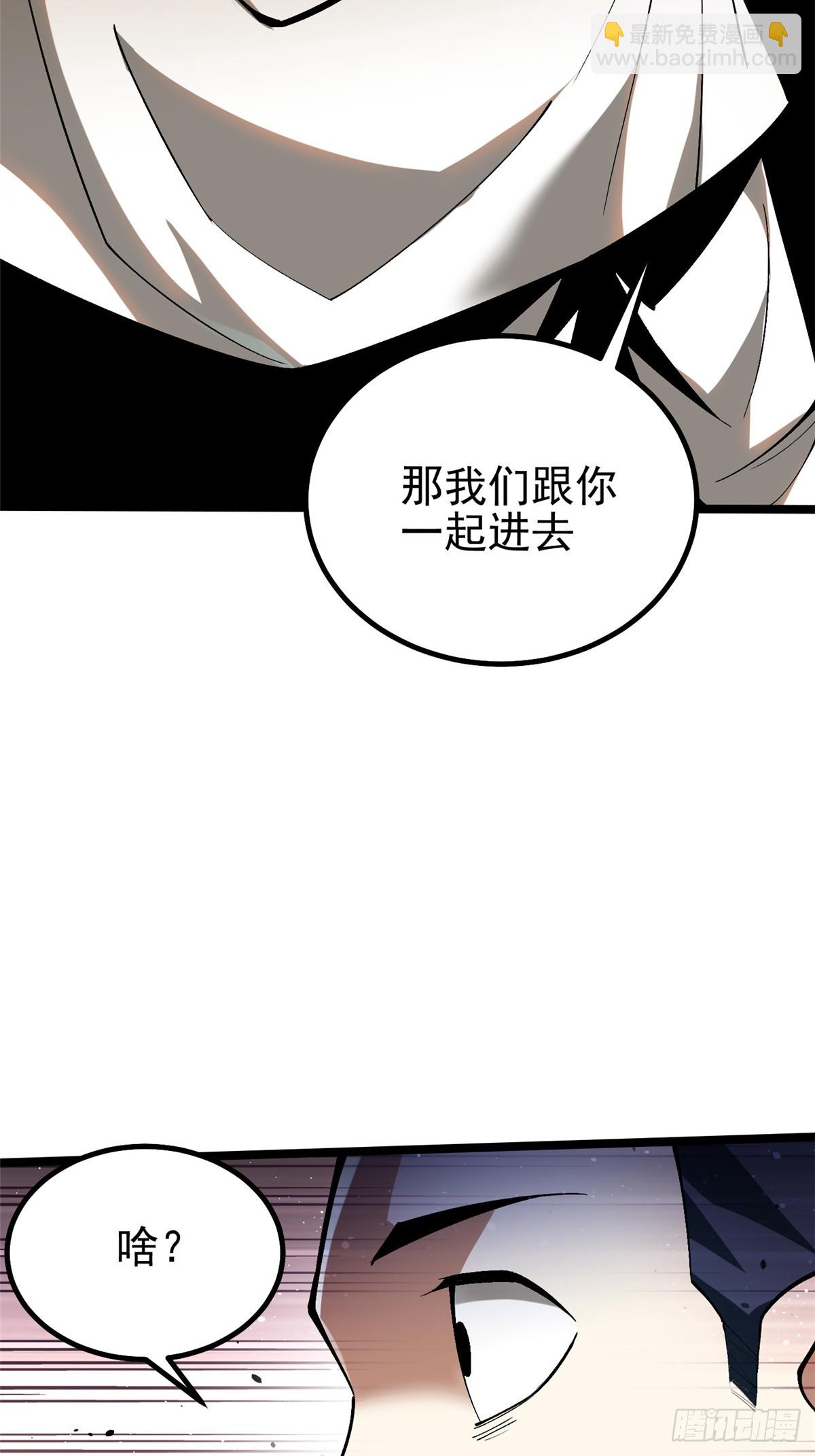第63话(1/2)-第60话
