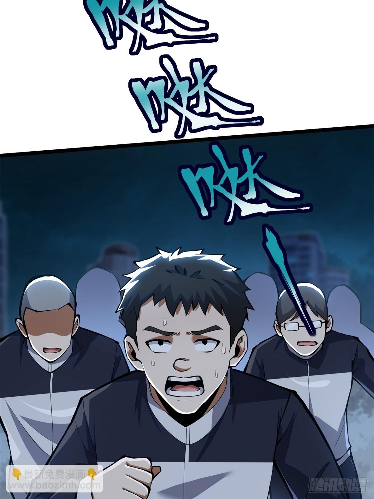 第63话(1/2)-第60话