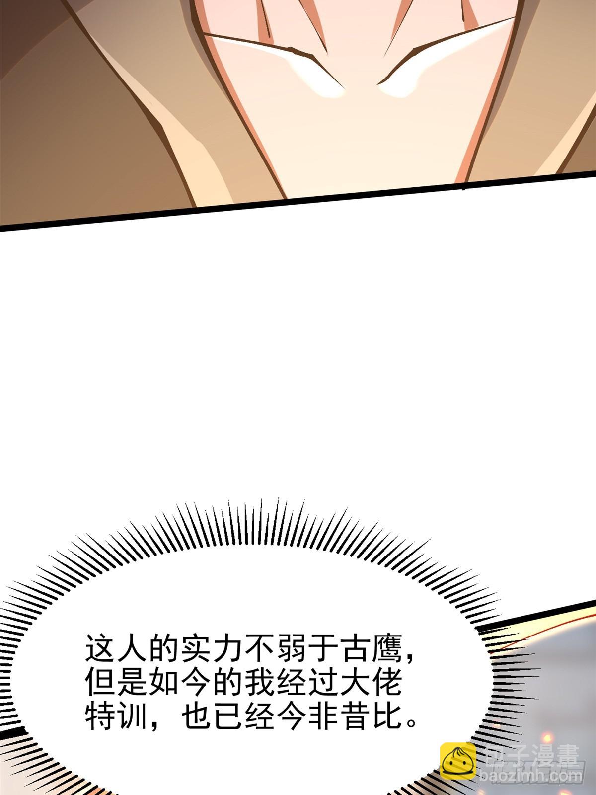 第67话(1/2)-第64话