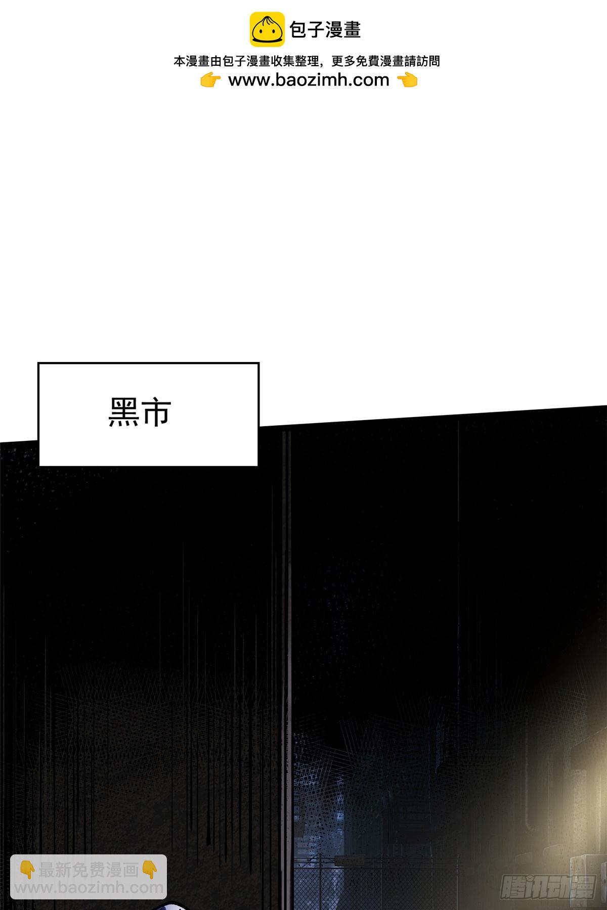 第69话(1/2)-第66话