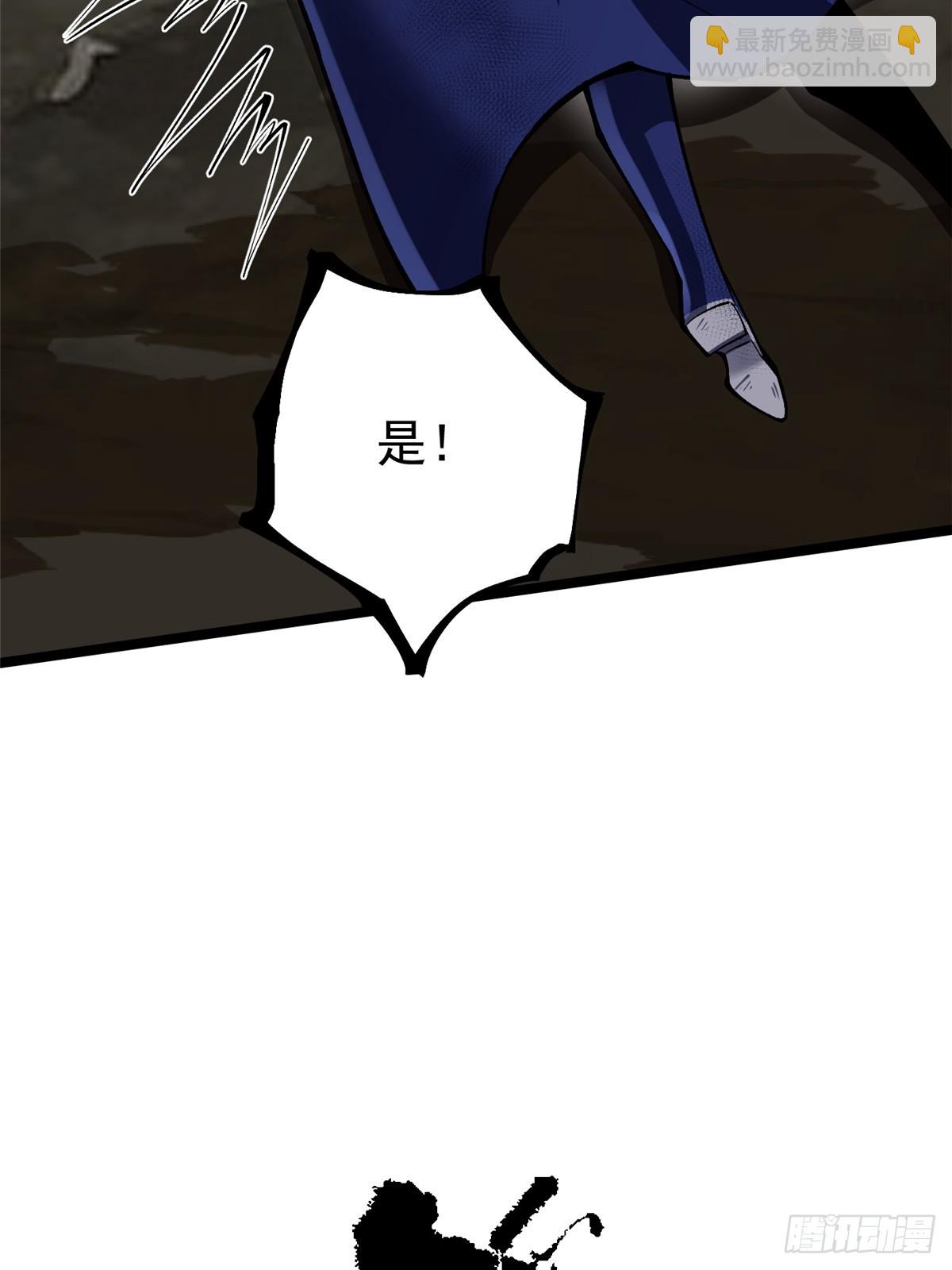 第69话(1/2)-第66话