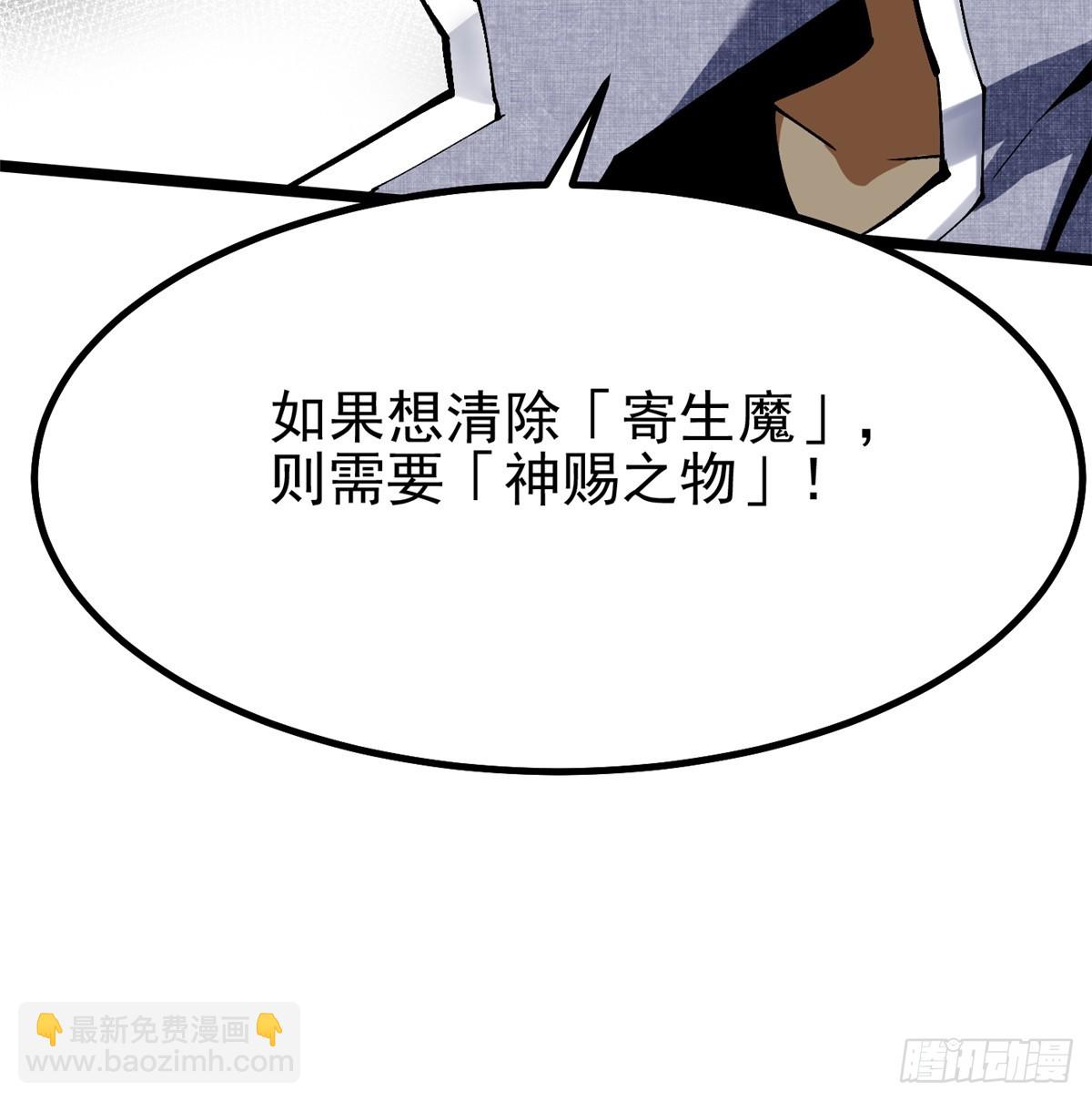 第71话(1/2)-第68话