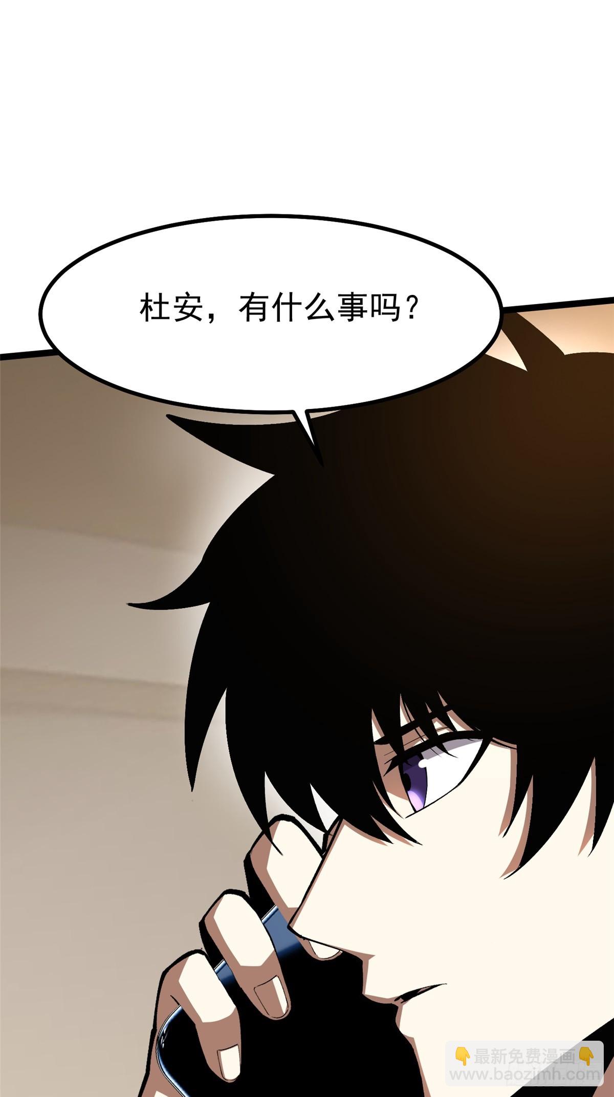 第71话(1/2)-第68话
