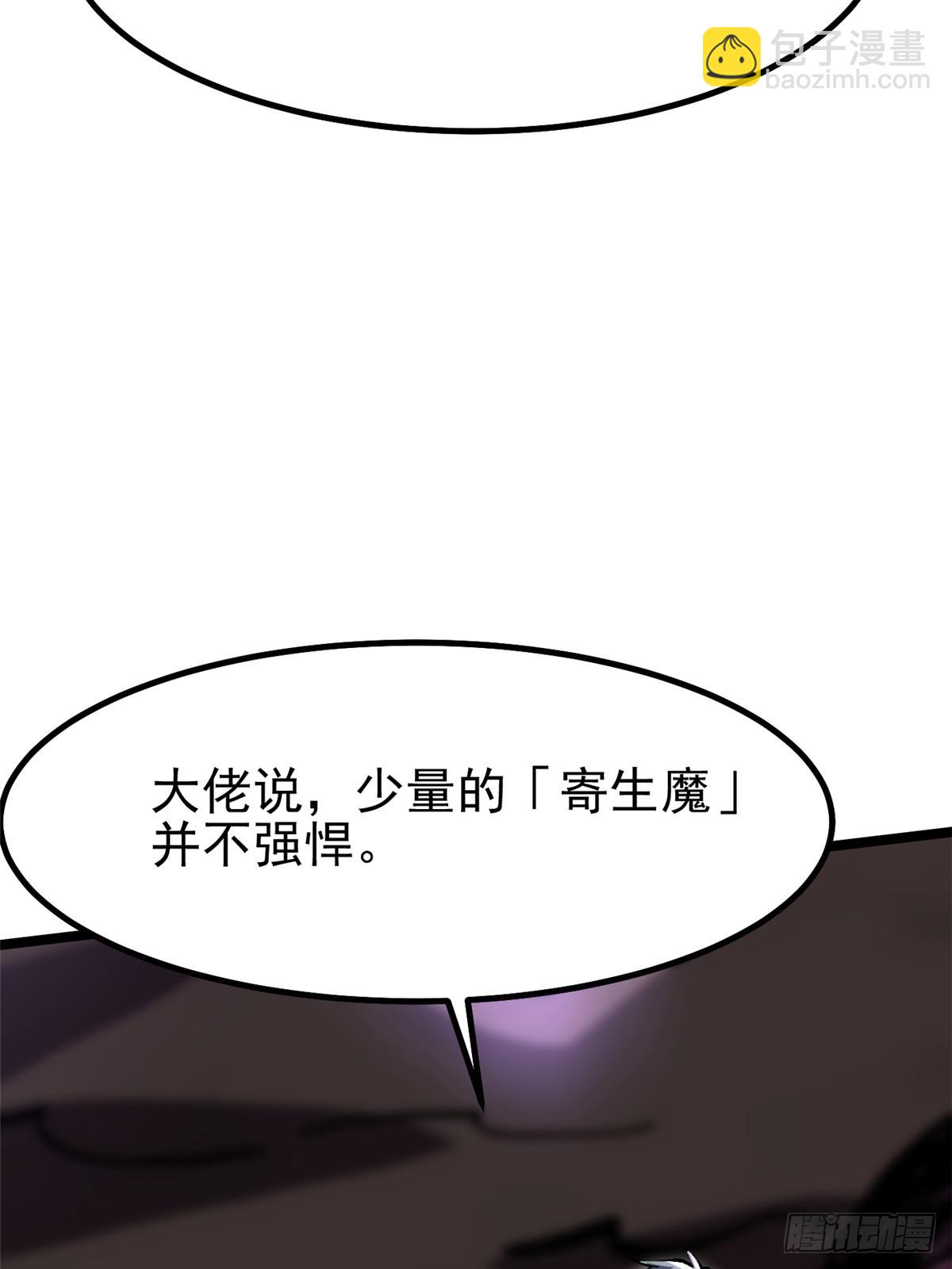 第71话(1/2)-第68话