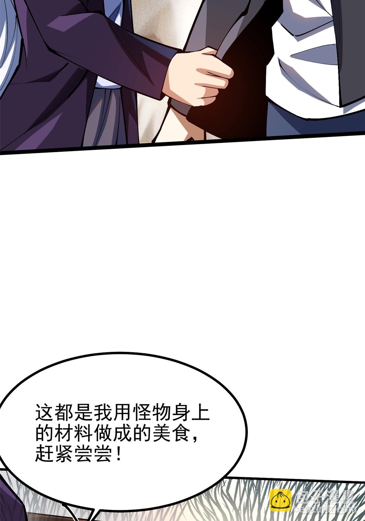 第73话(1/2)-第70话