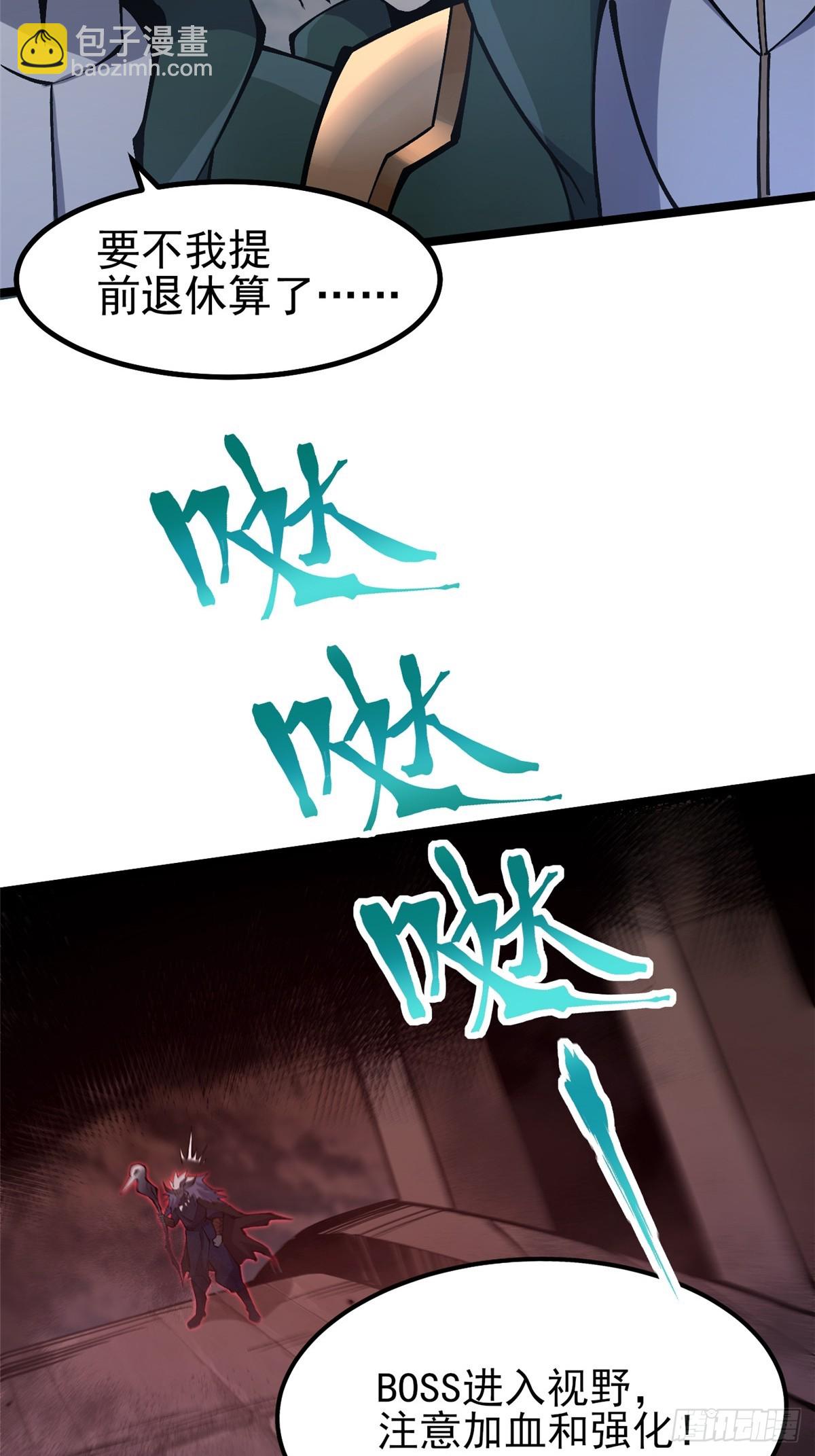 第75话(1/2)-第72话