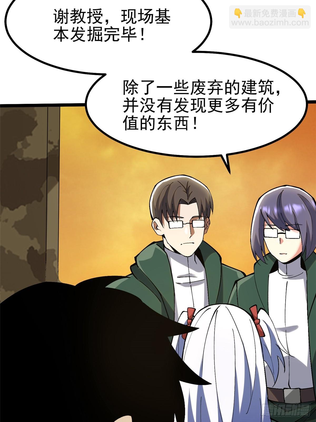 第77话-第74话
