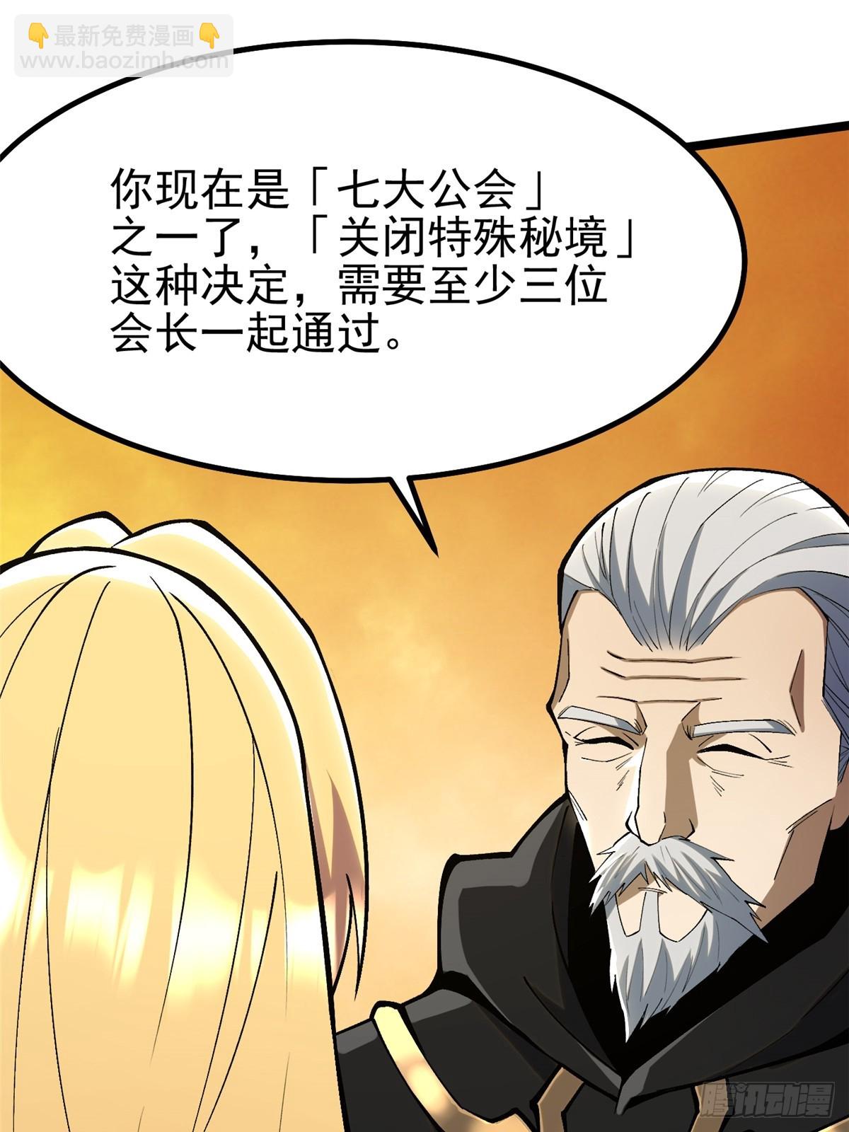 第77话-第74话