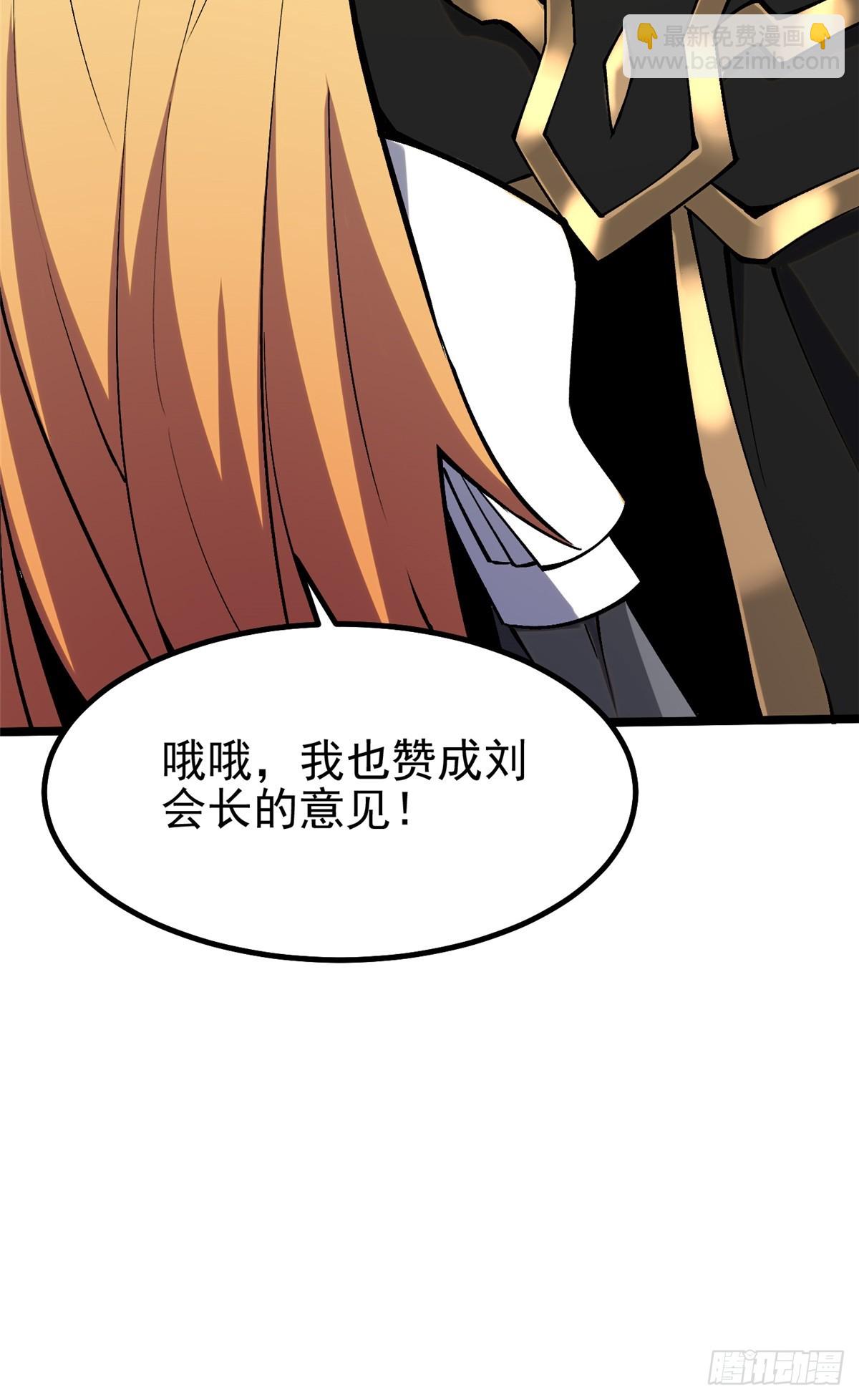 第77话-第74话