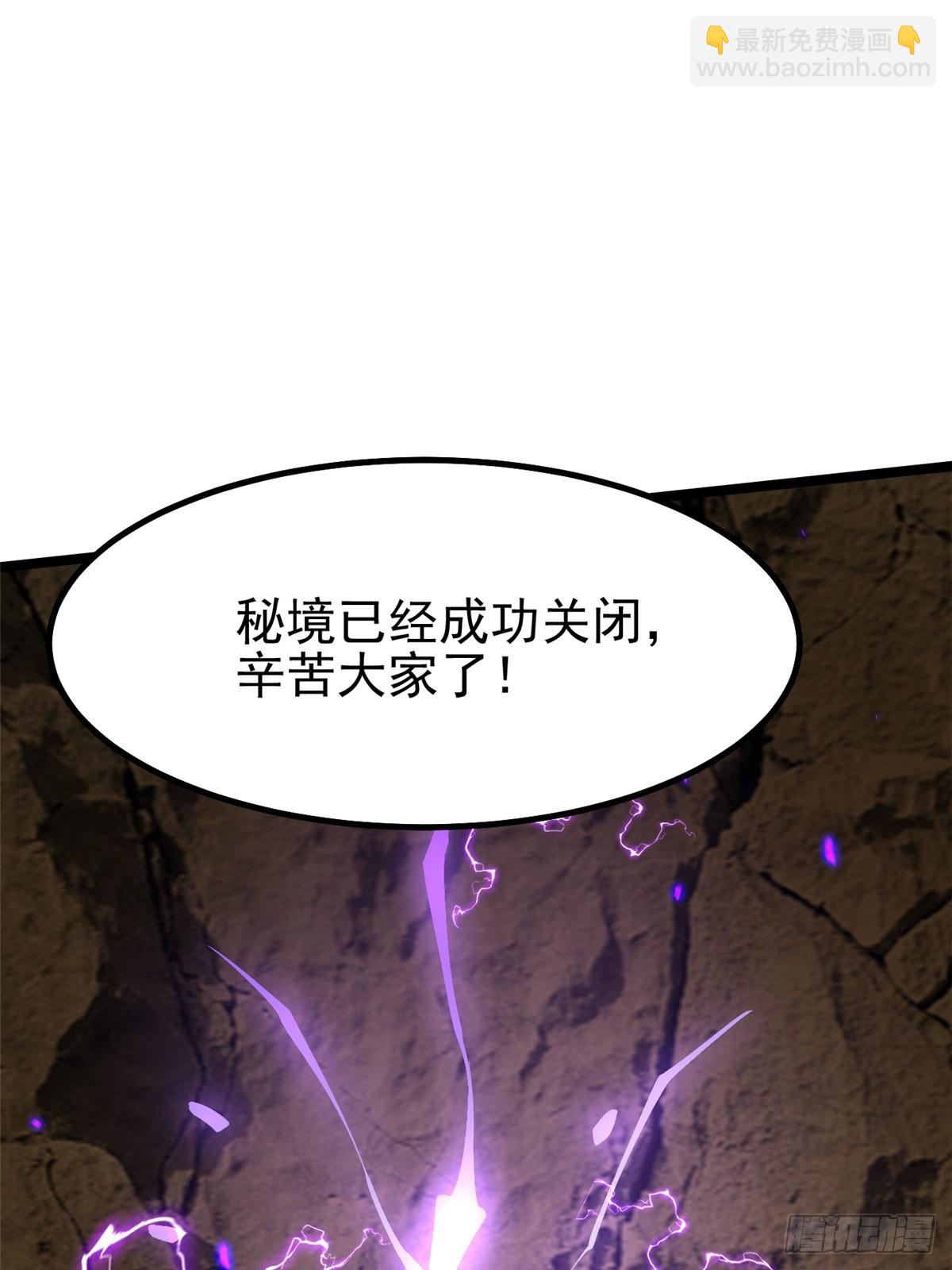 第77话-第74话