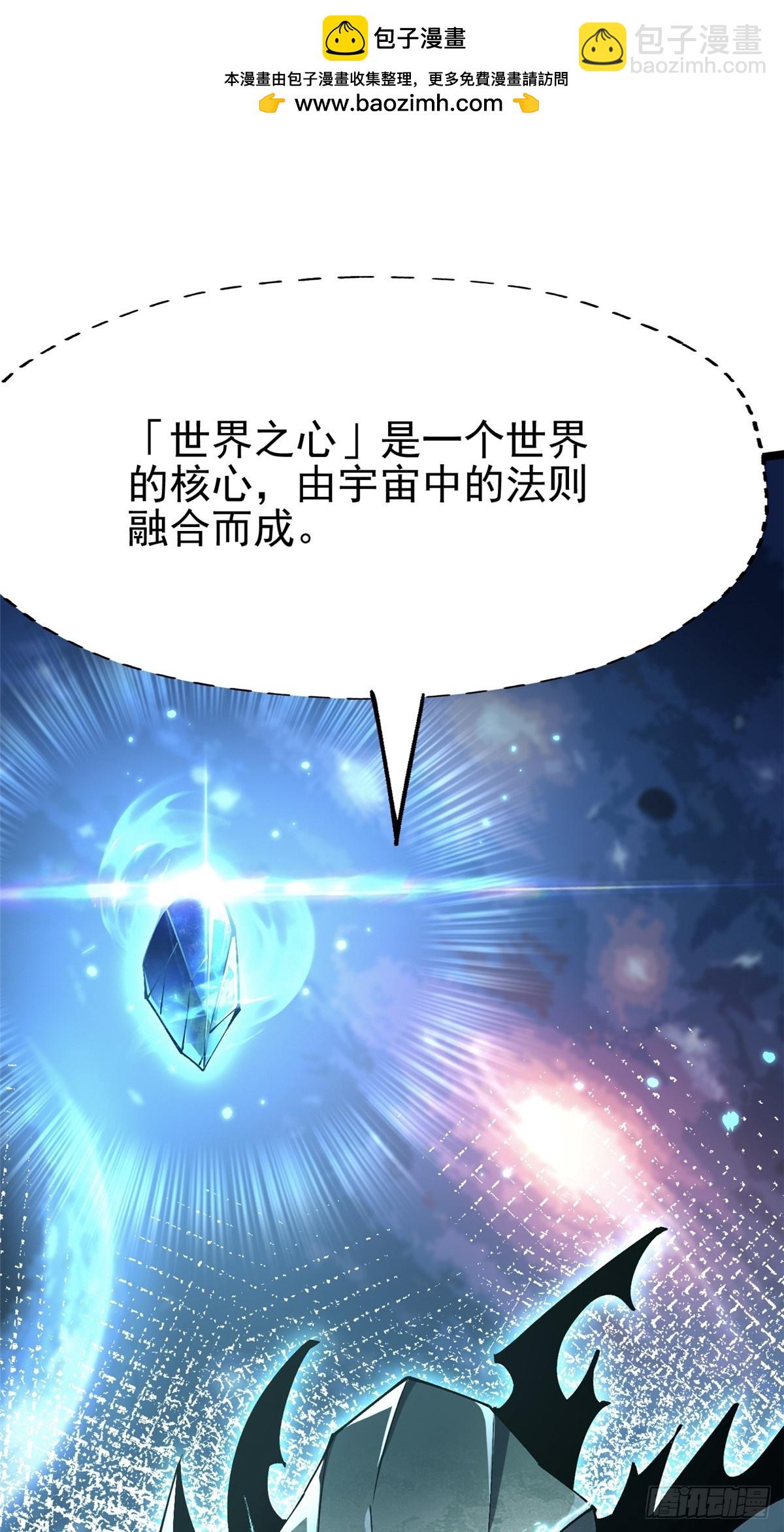 第77话-第74话