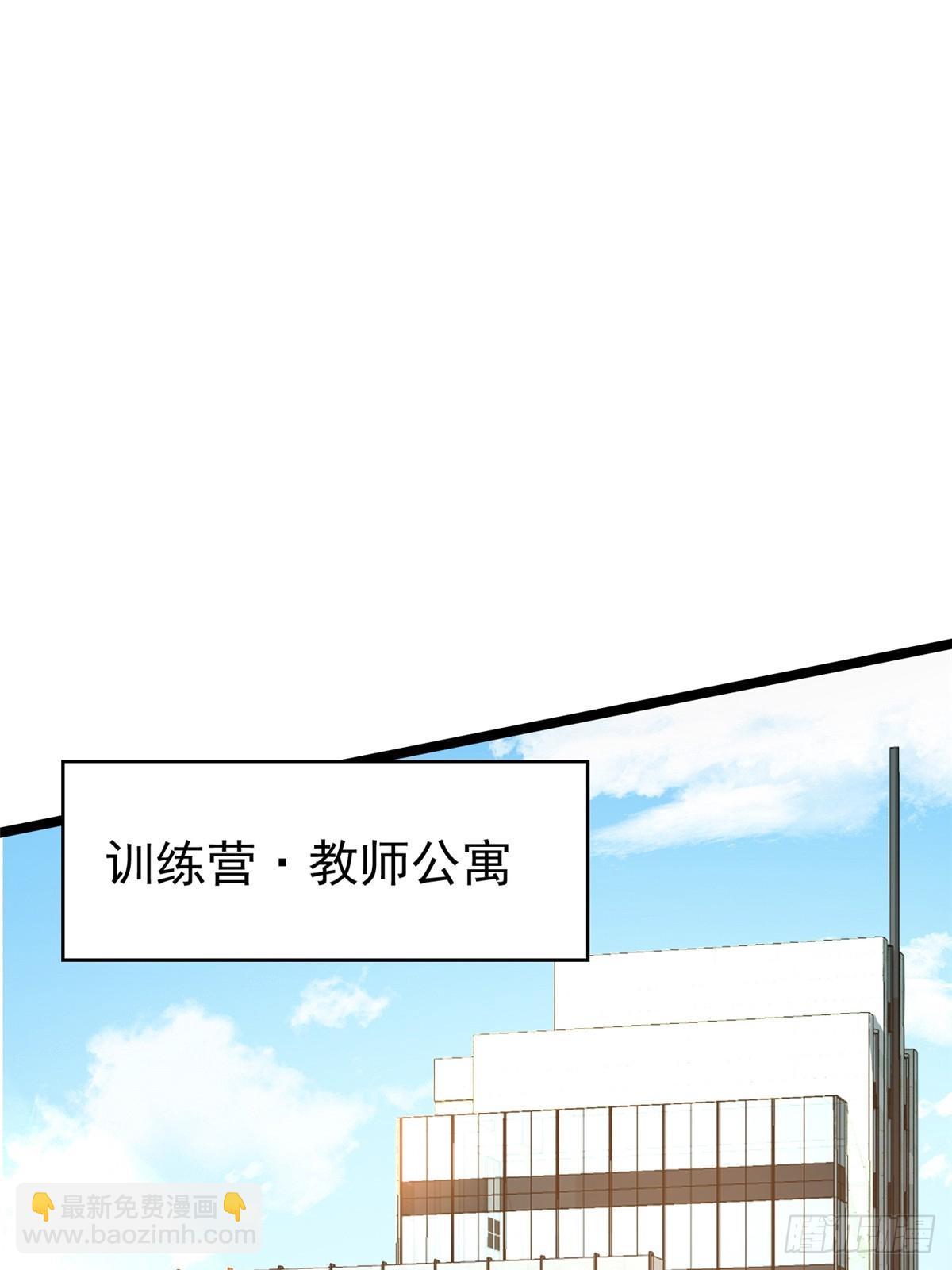 第77话-第74话