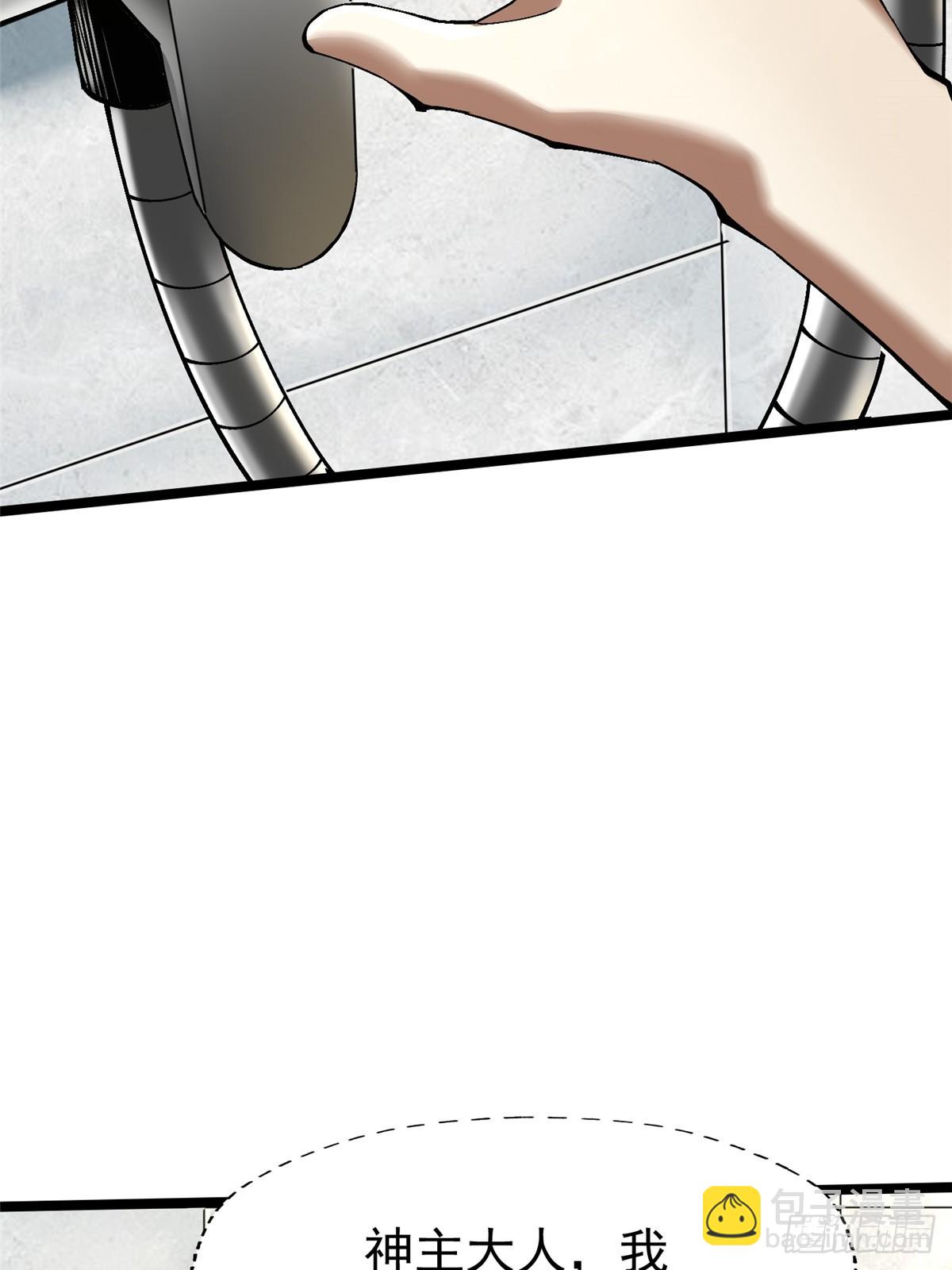 第77话-第74话