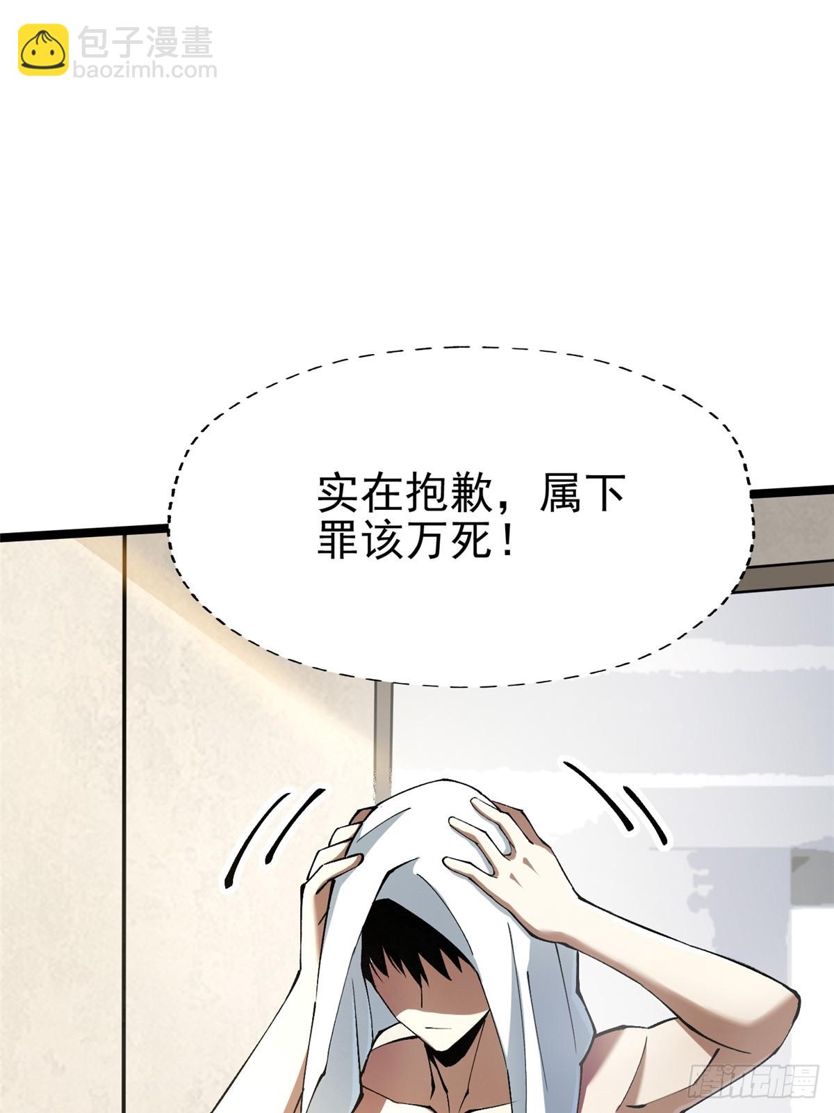 第77话-第74话