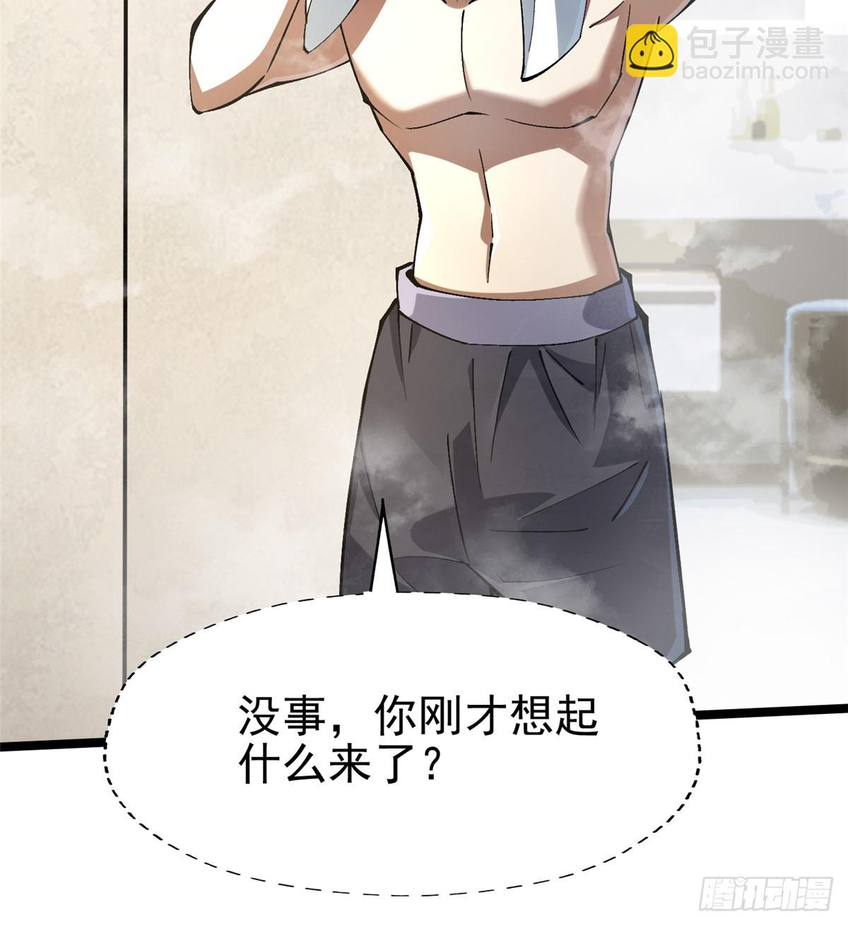 第77话-第74话
